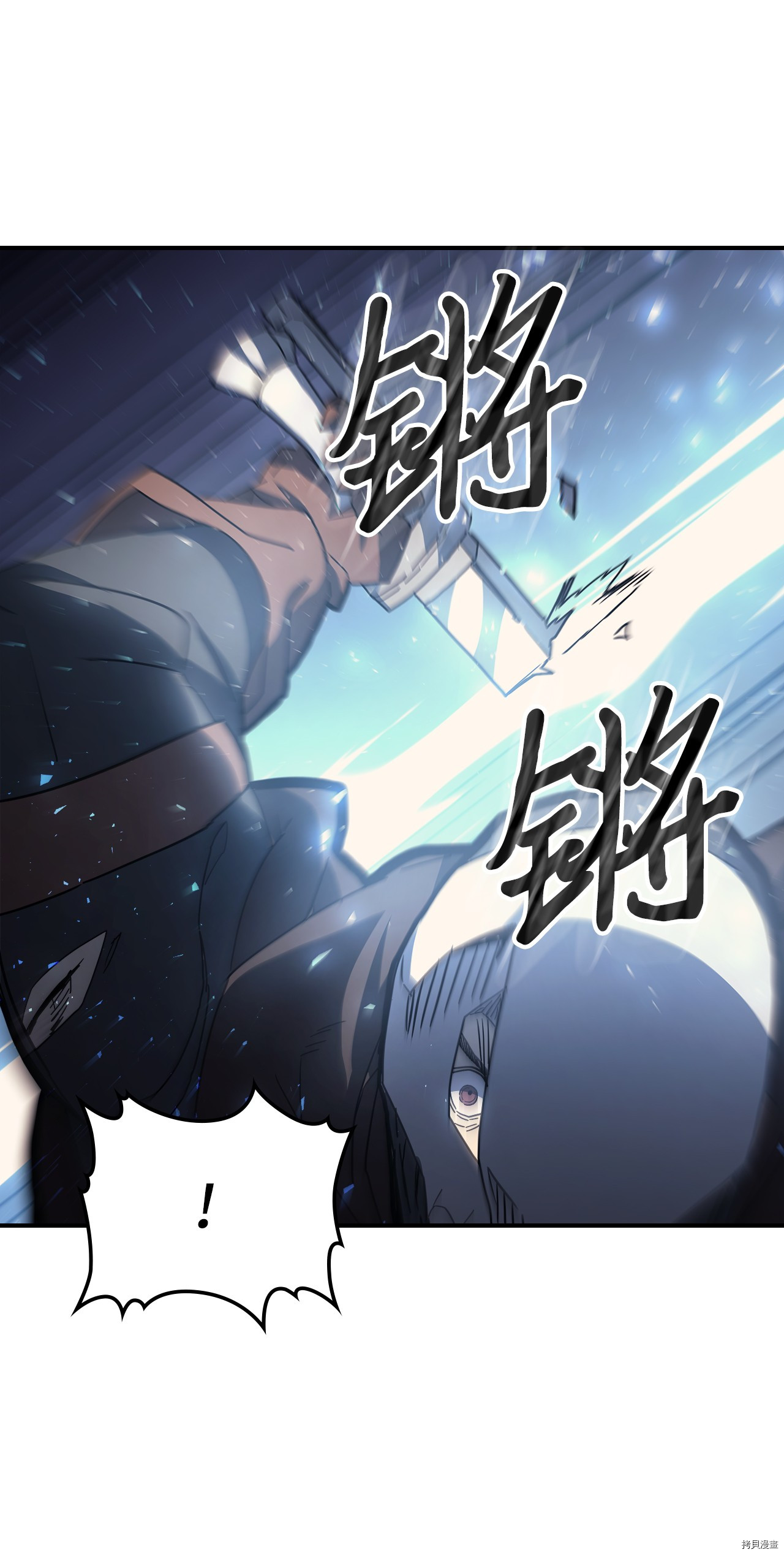 归还者的魔法要特别[拷贝漫画]韩漫全集-第157话无删减无遮挡章节图片 