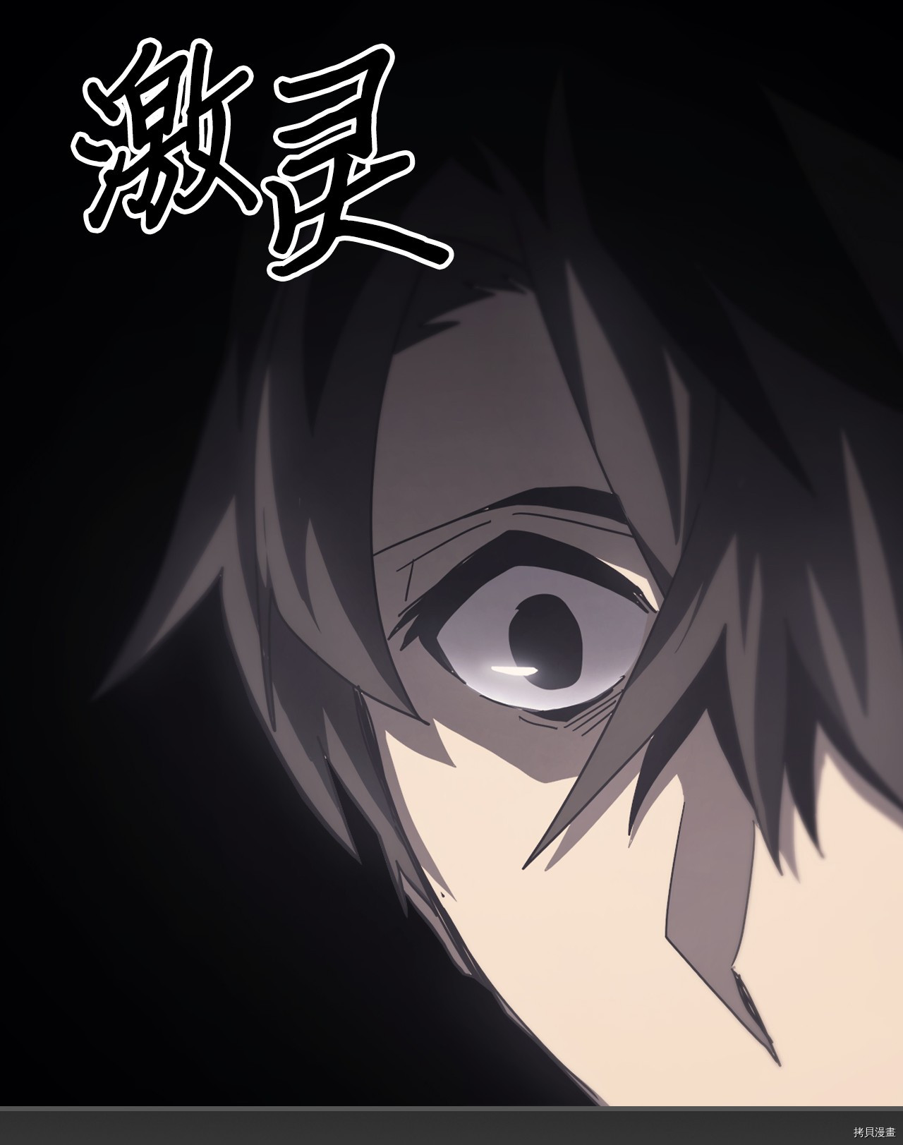 归还者的魔法要特别[拷贝漫画]韩漫全集-第157话无删减无遮挡章节图片 
