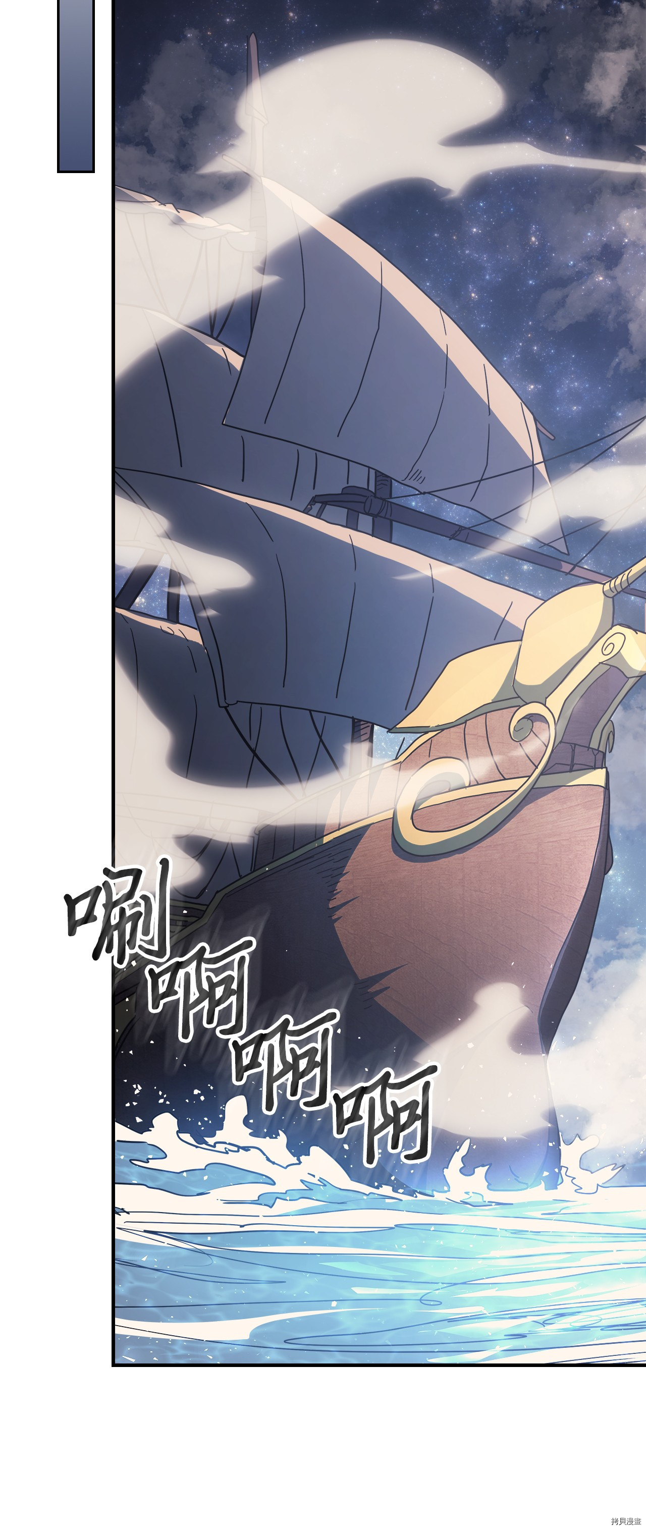归还者的魔法要特别[拷贝漫画]韩漫全集-第157话无删减无遮挡章节图片 