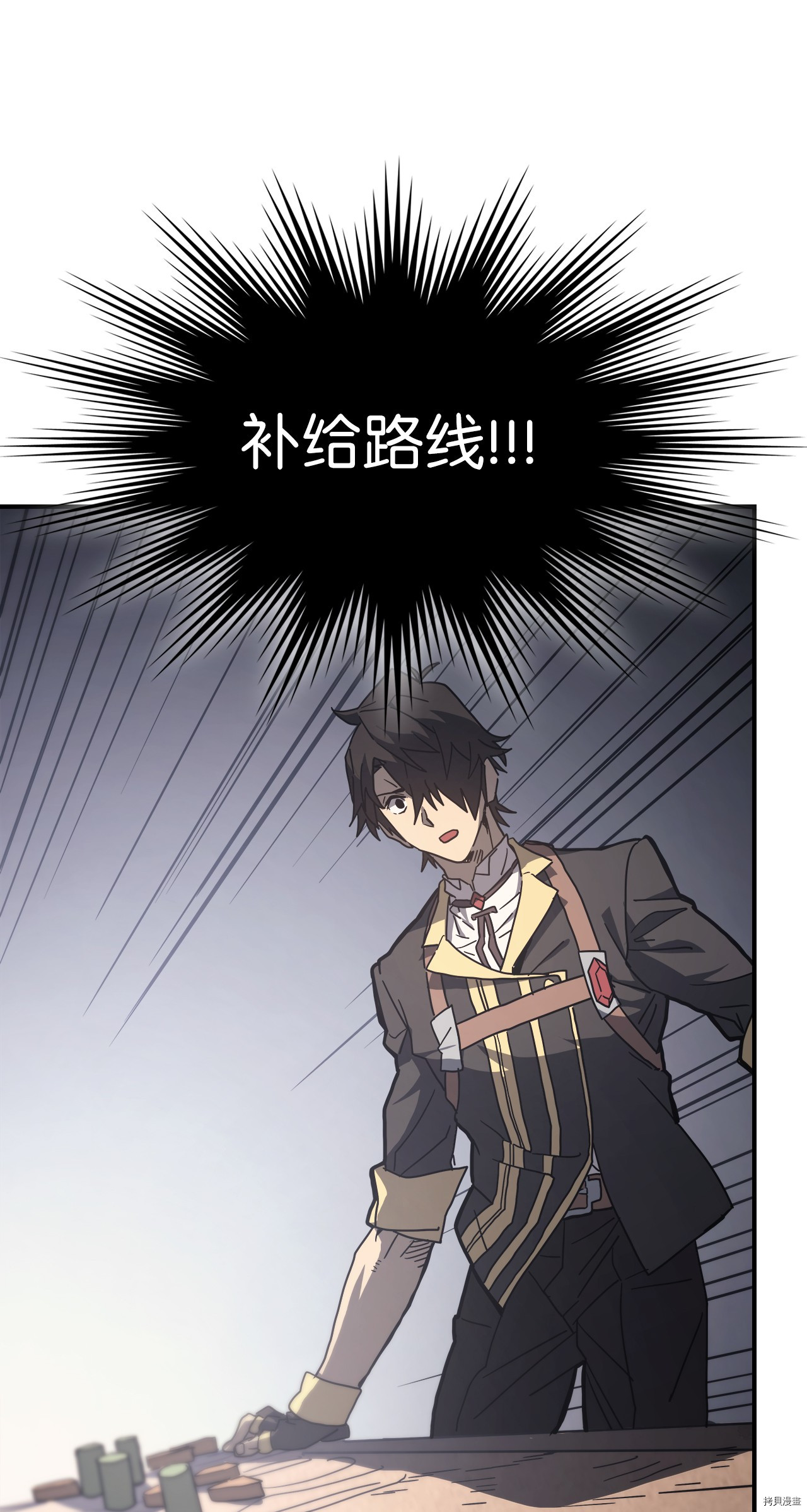 归还者的魔法要特别[拷贝漫画]韩漫全集-第157话无删减无遮挡章节图片 