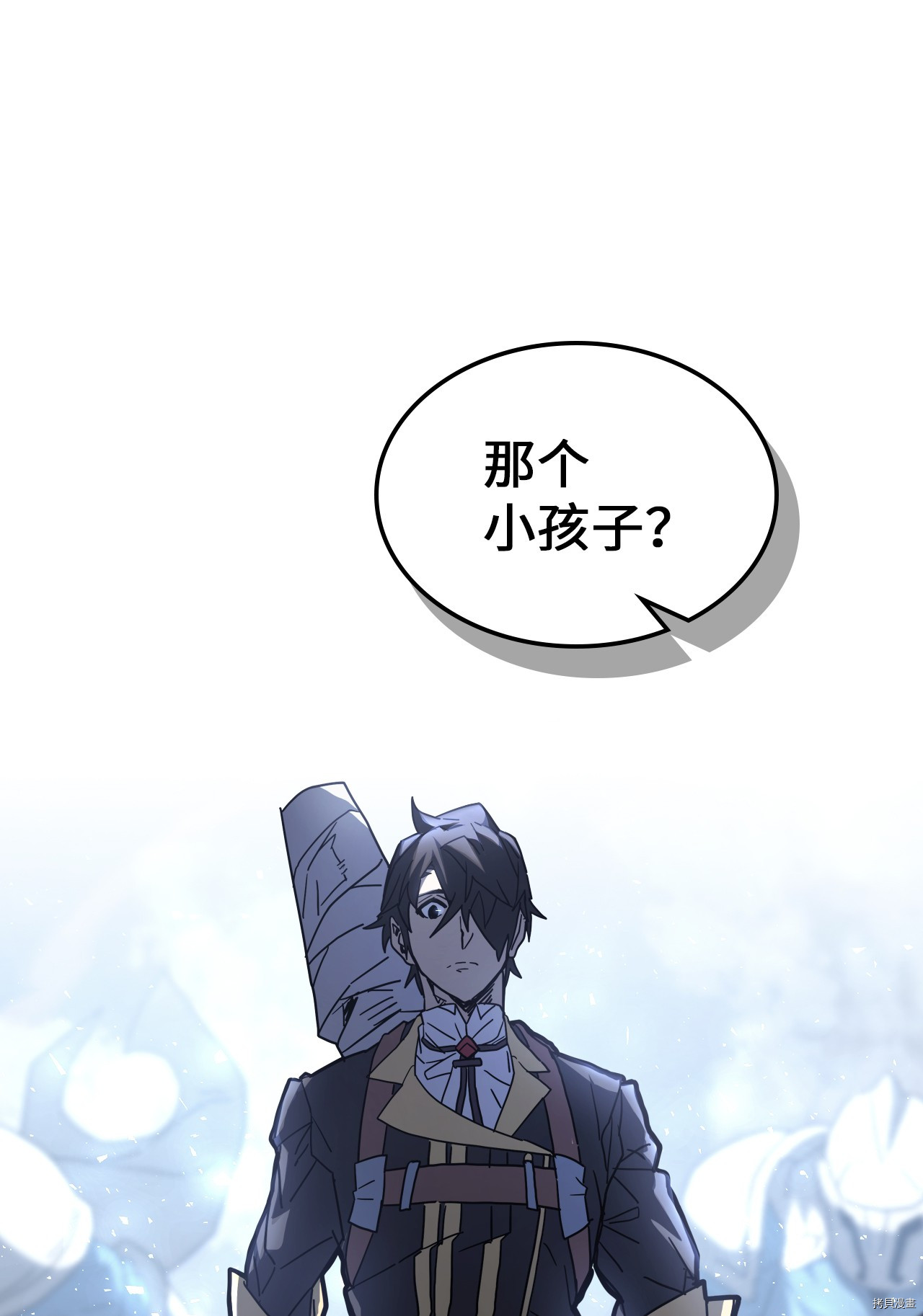 归还者的魔法要特别[拷贝漫画]韩漫全集-第157话无删减无遮挡章节图片 