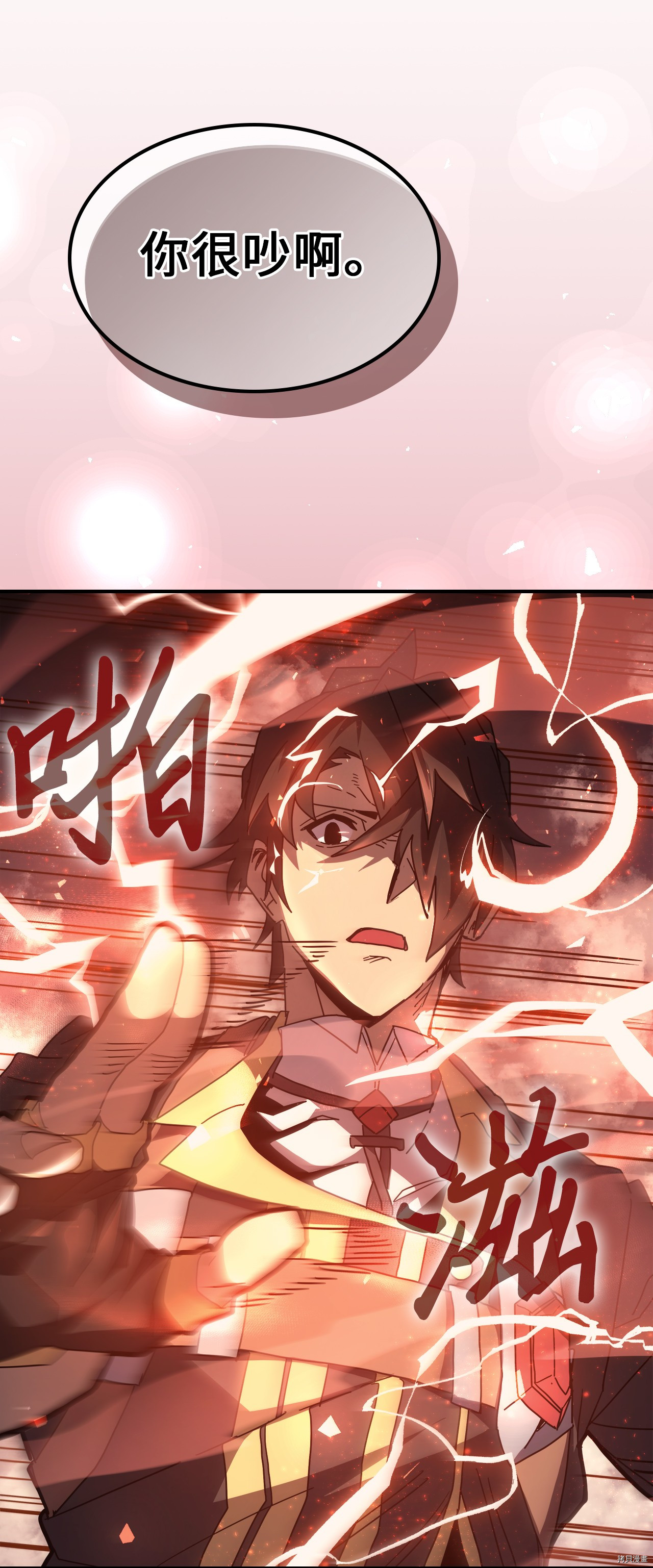 归还者的魔法要特别[拷贝漫画]韩漫全集-第157话无删减无遮挡章节图片 