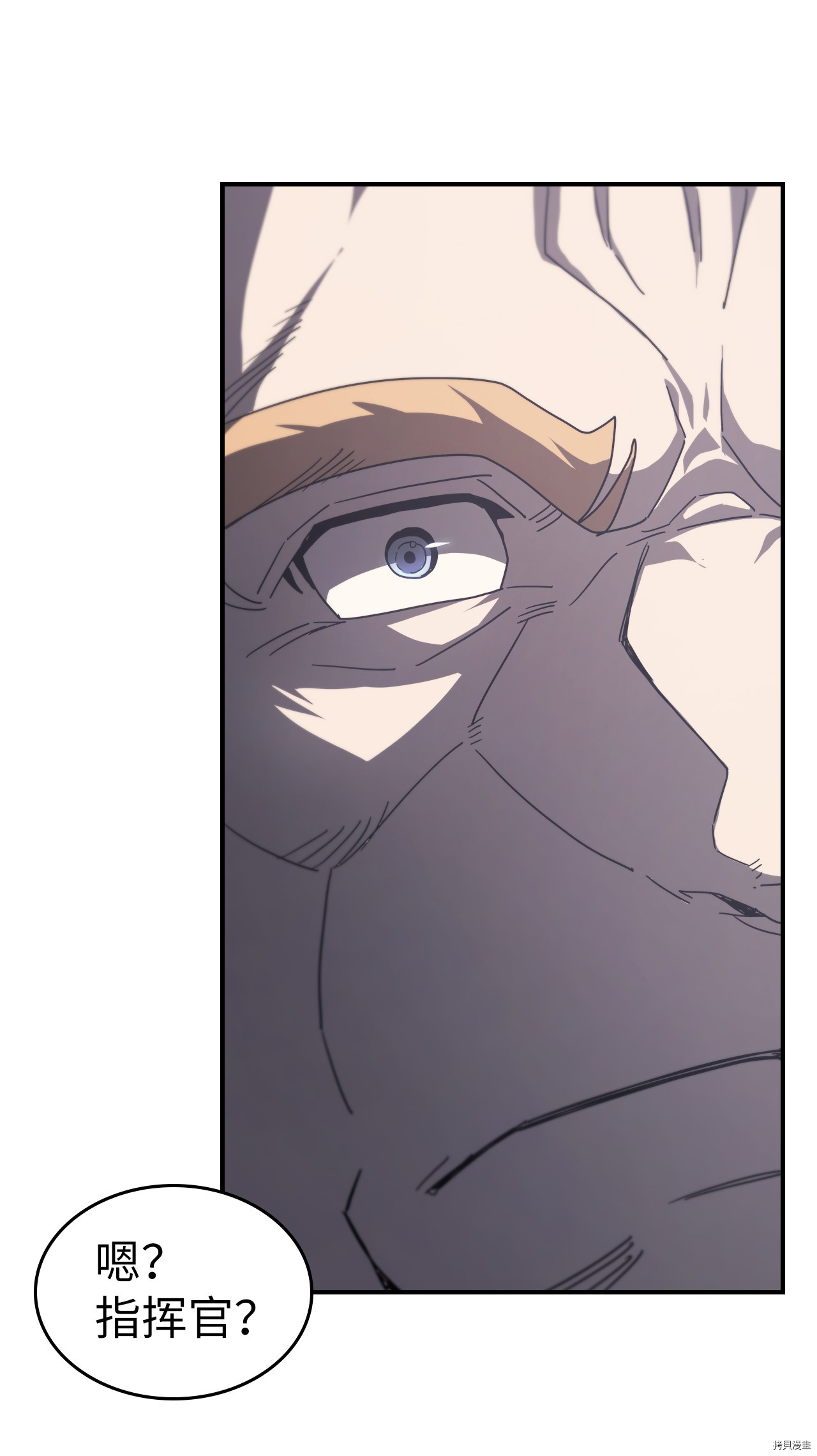 归还者的魔法要特别[拷贝漫画]韩漫全集-第157话无删减无遮挡章节图片 