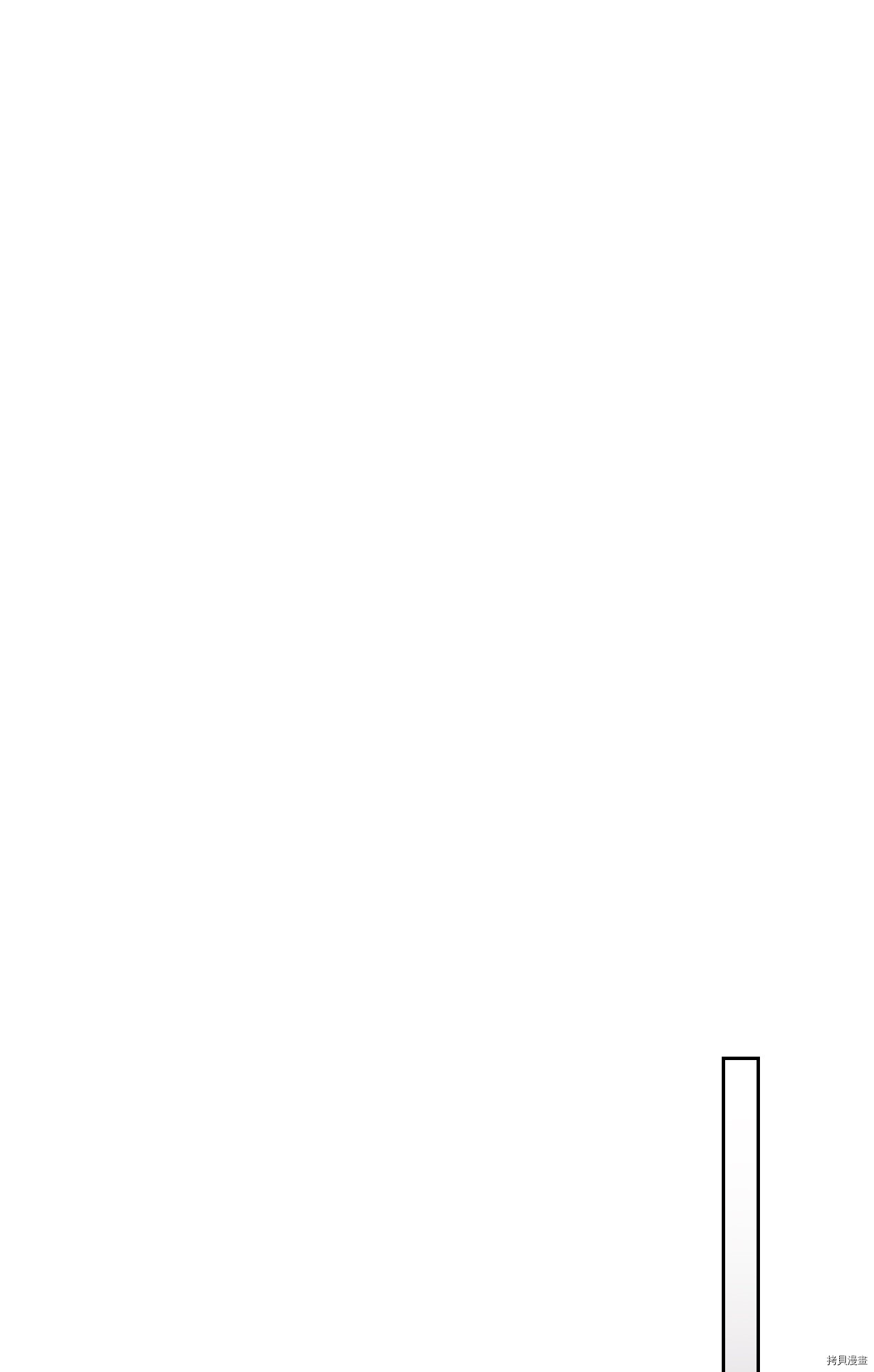 归还者的魔法要特别[拷贝漫画]韩漫全集-第158话无删减无遮挡章节图片 