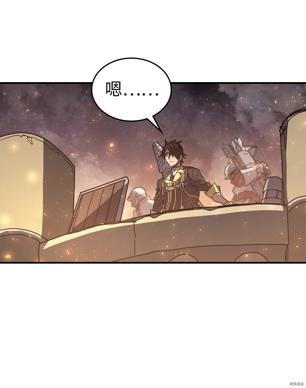 归还者的魔法要特别[拷贝漫画]韩漫全集-第158话无删减无遮挡章节图片 