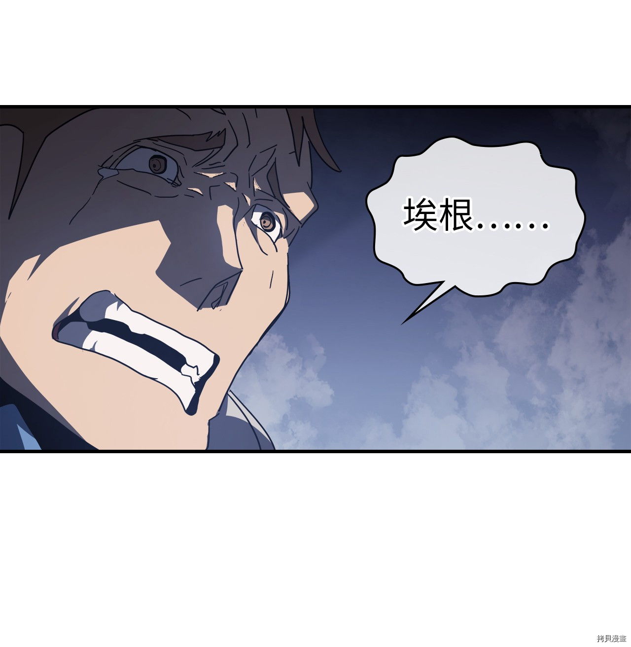 归还者的魔法要特别[拷贝漫画]韩漫全集-第158话无删减无遮挡章节图片 