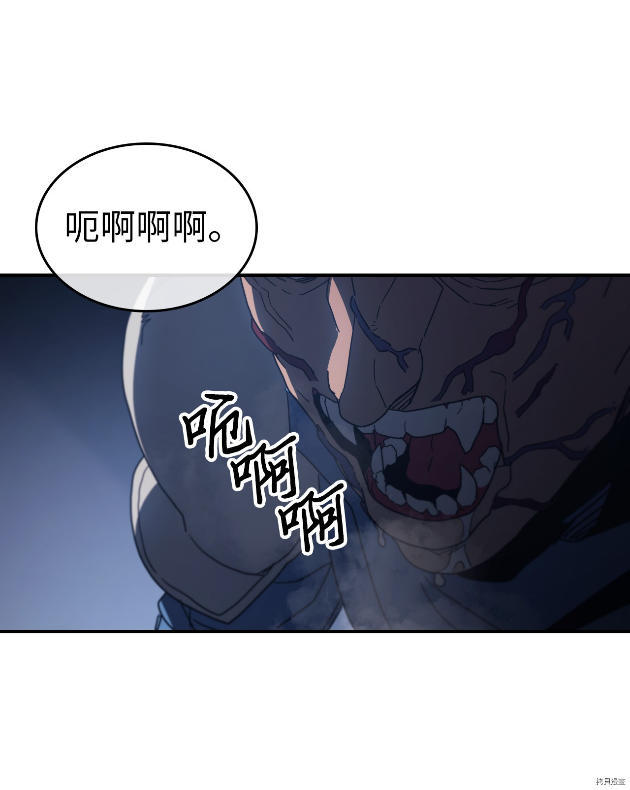 归还者的魔法要特别[拷贝漫画]韩漫全集-第158话无删减无遮挡章节图片 