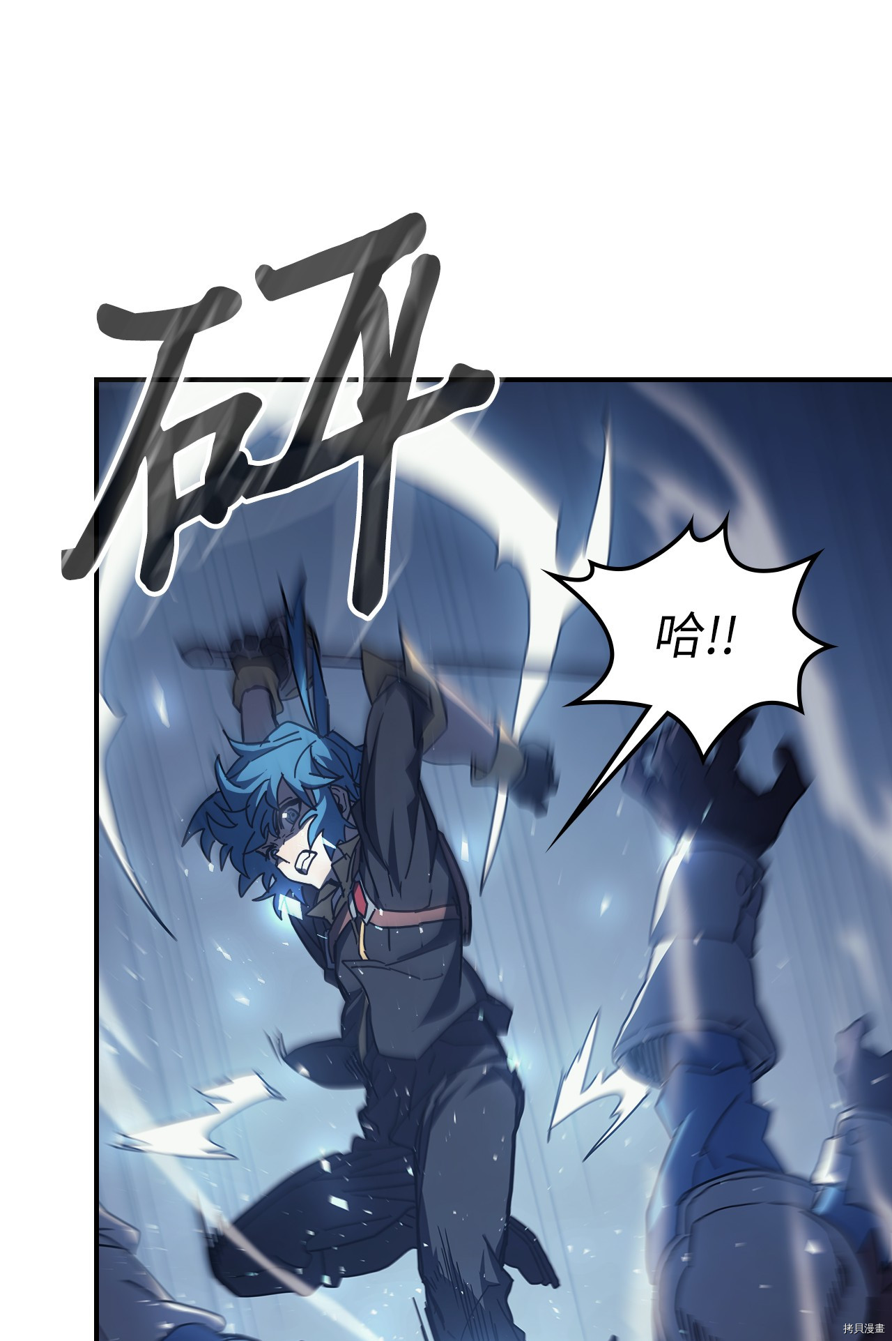 归还者的魔法要特别[拷贝漫画]韩漫全集-第158话无删减无遮挡章节图片 