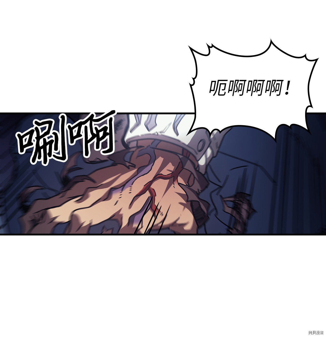归还者的魔法要特别[拷贝漫画]韩漫全集-第158话无删减无遮挡章节图片 