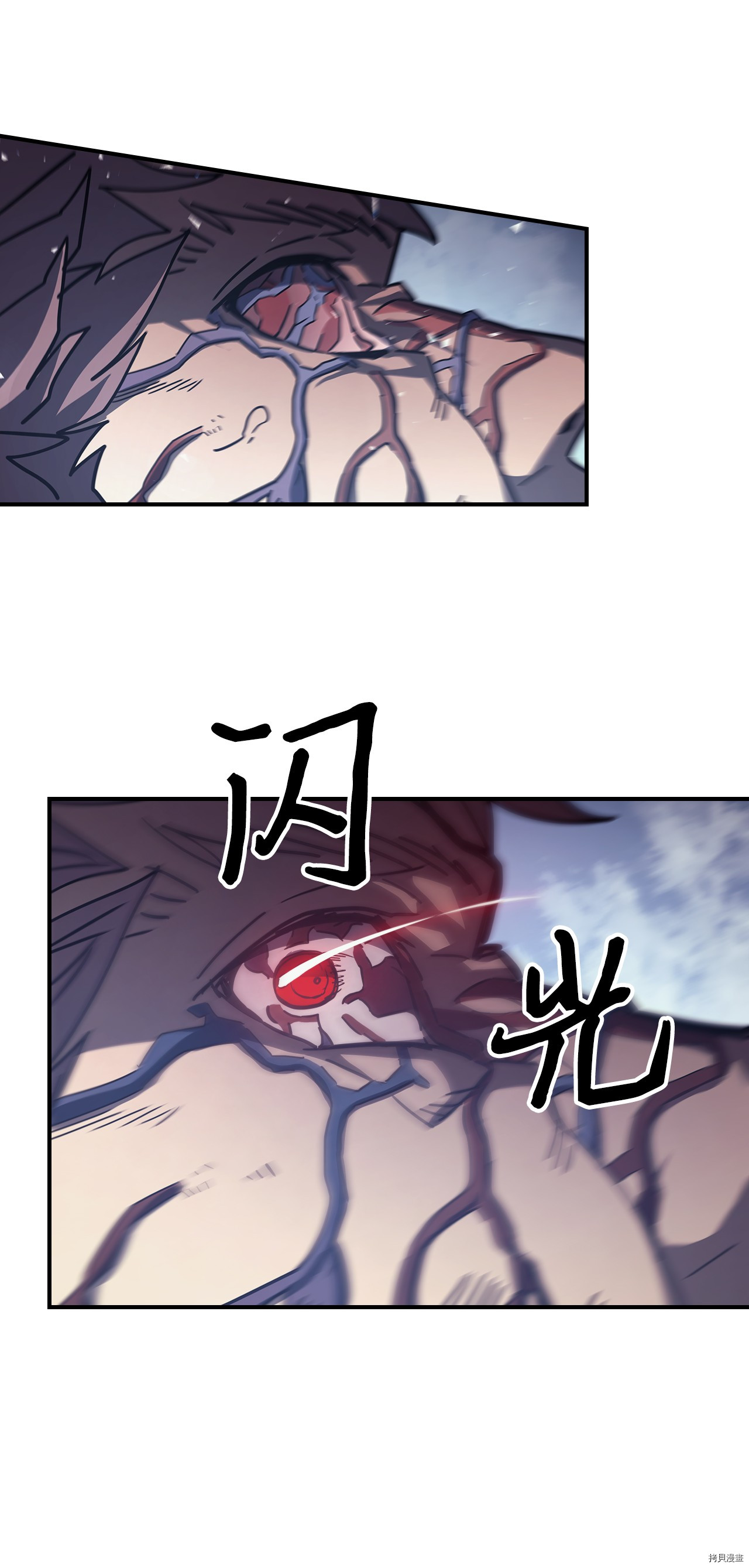 归还者的魔法要特别[拷贝漫画]韩漫全集-第158话无删减无遮挡章节图片 