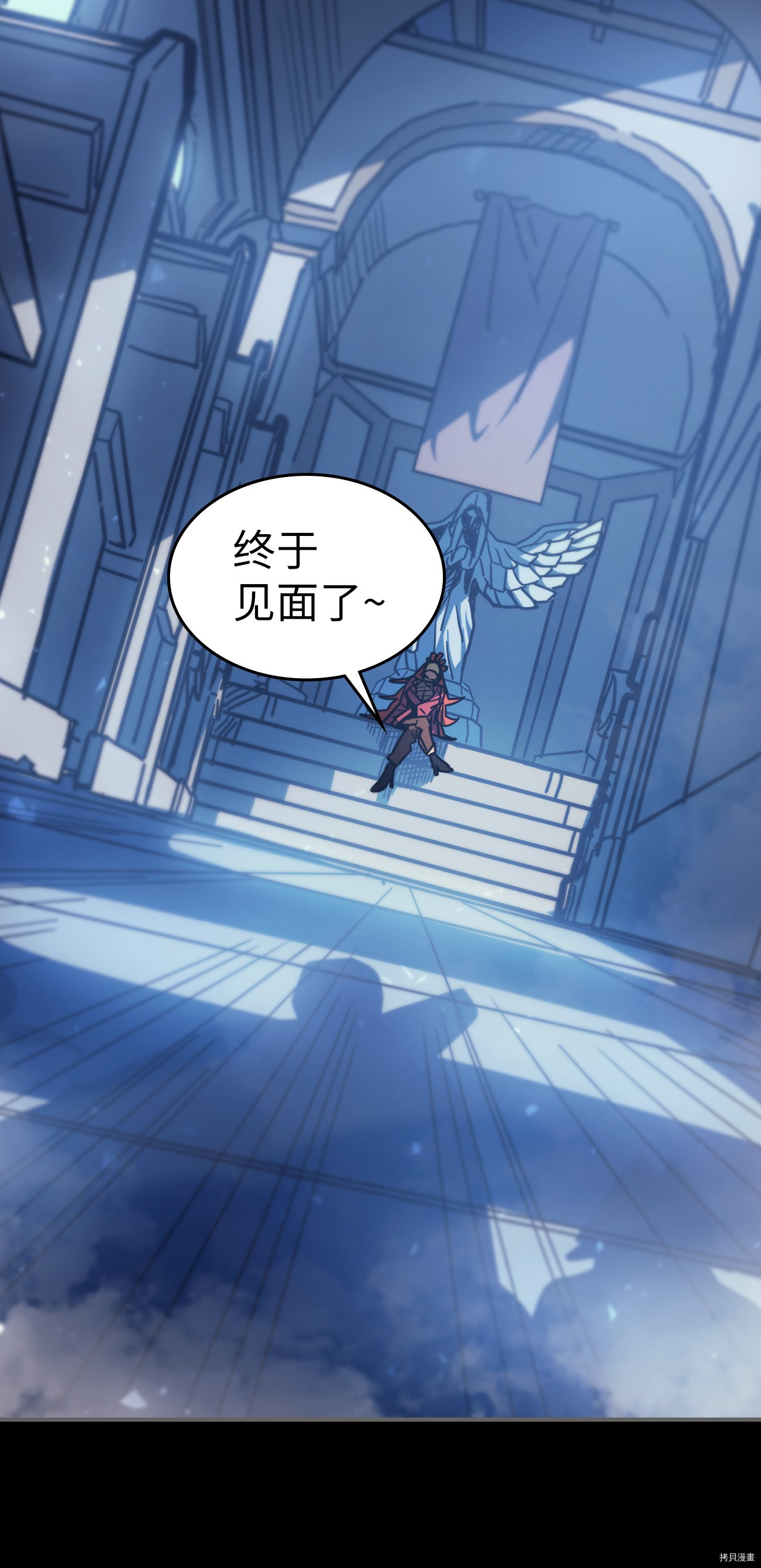 归还者的魔法要特别[拷贝漫画]韩漫全集-第158话无删减无遮挡章节图片 