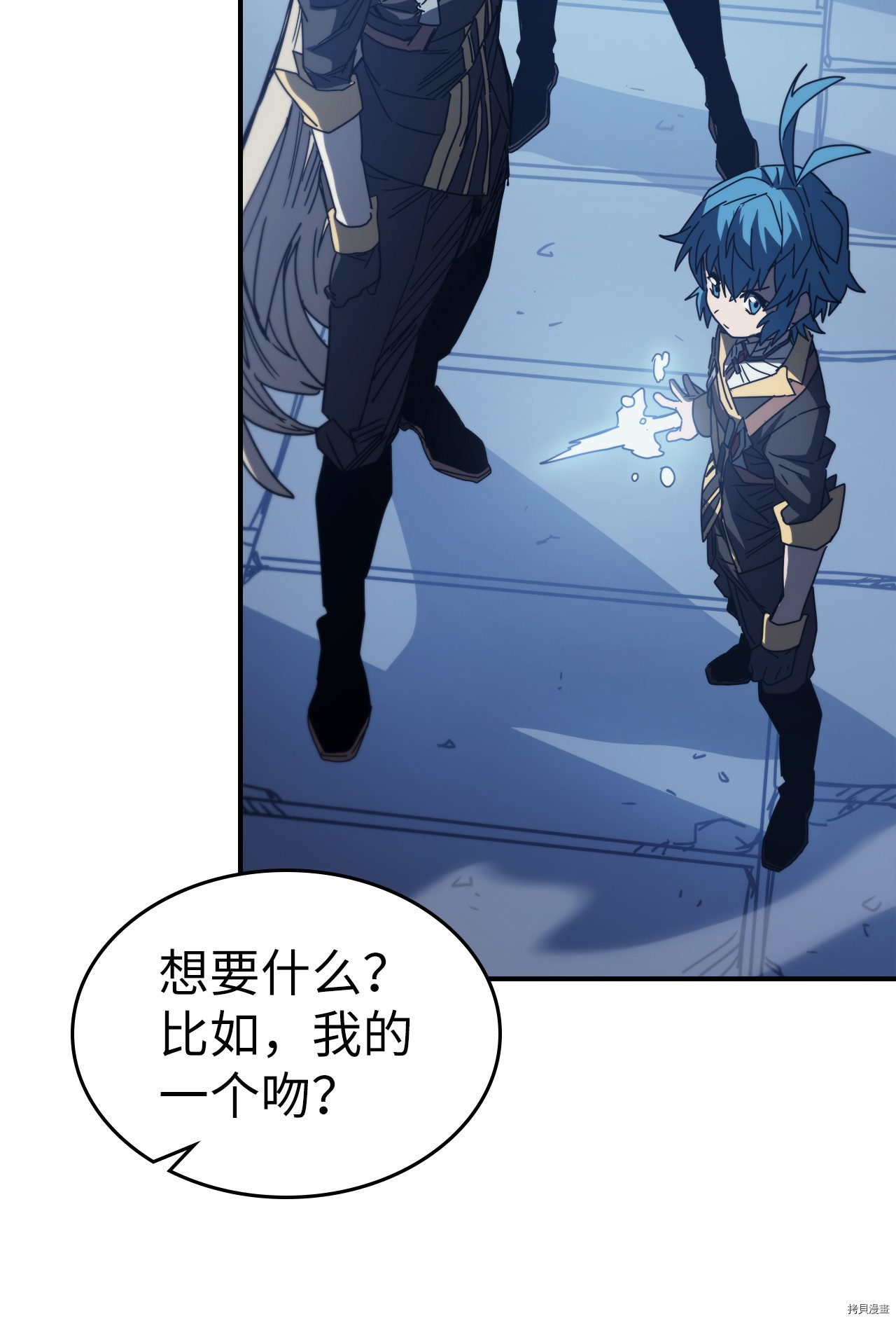 归还者的魔法要特别[拷贝漫画]韩漫全集-第159话无删减无遮挡章节图片 