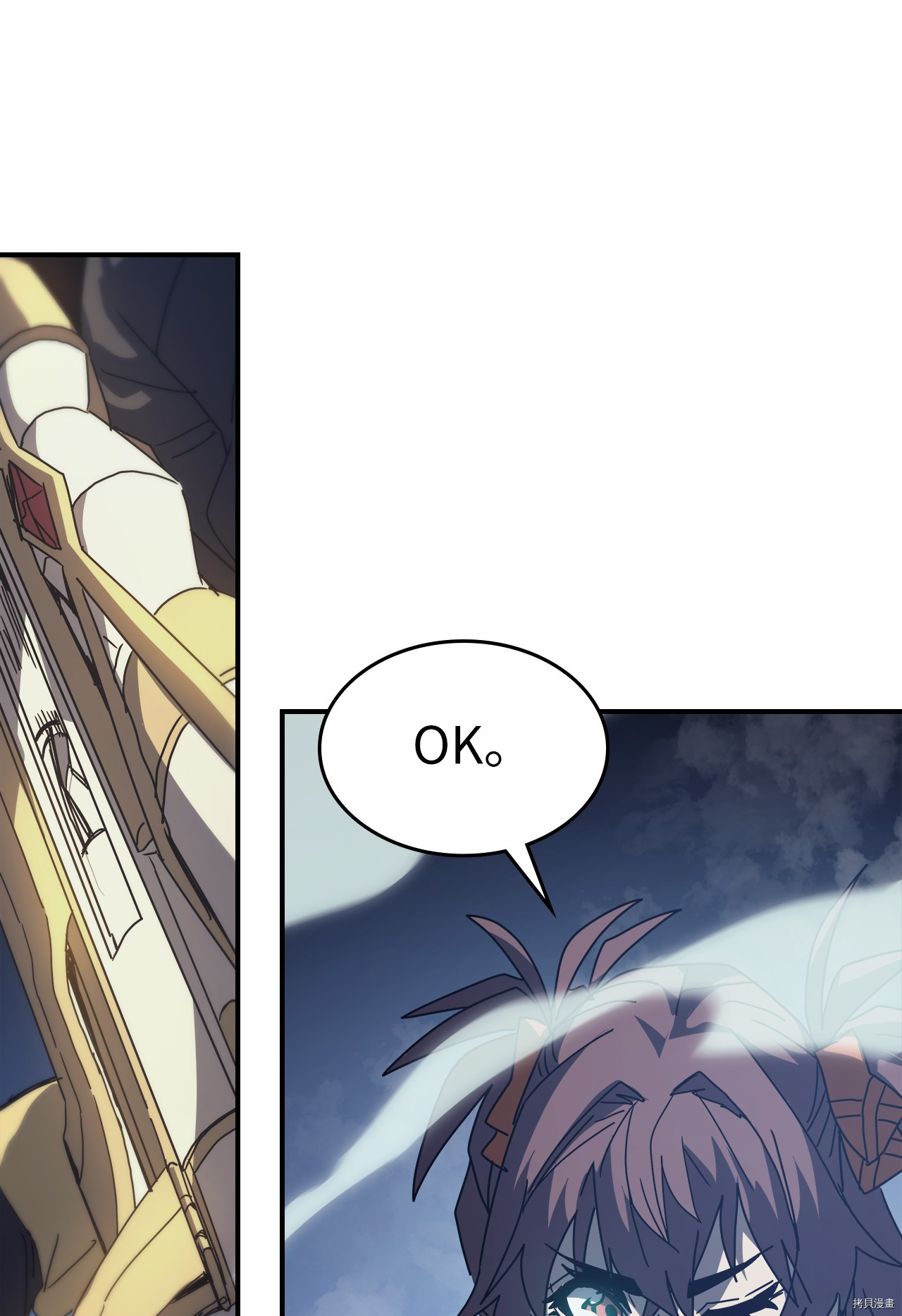 归还者的魔法要特别[拷贝漫画]韩漫全集-第159话无删减无遮挡章节图片 