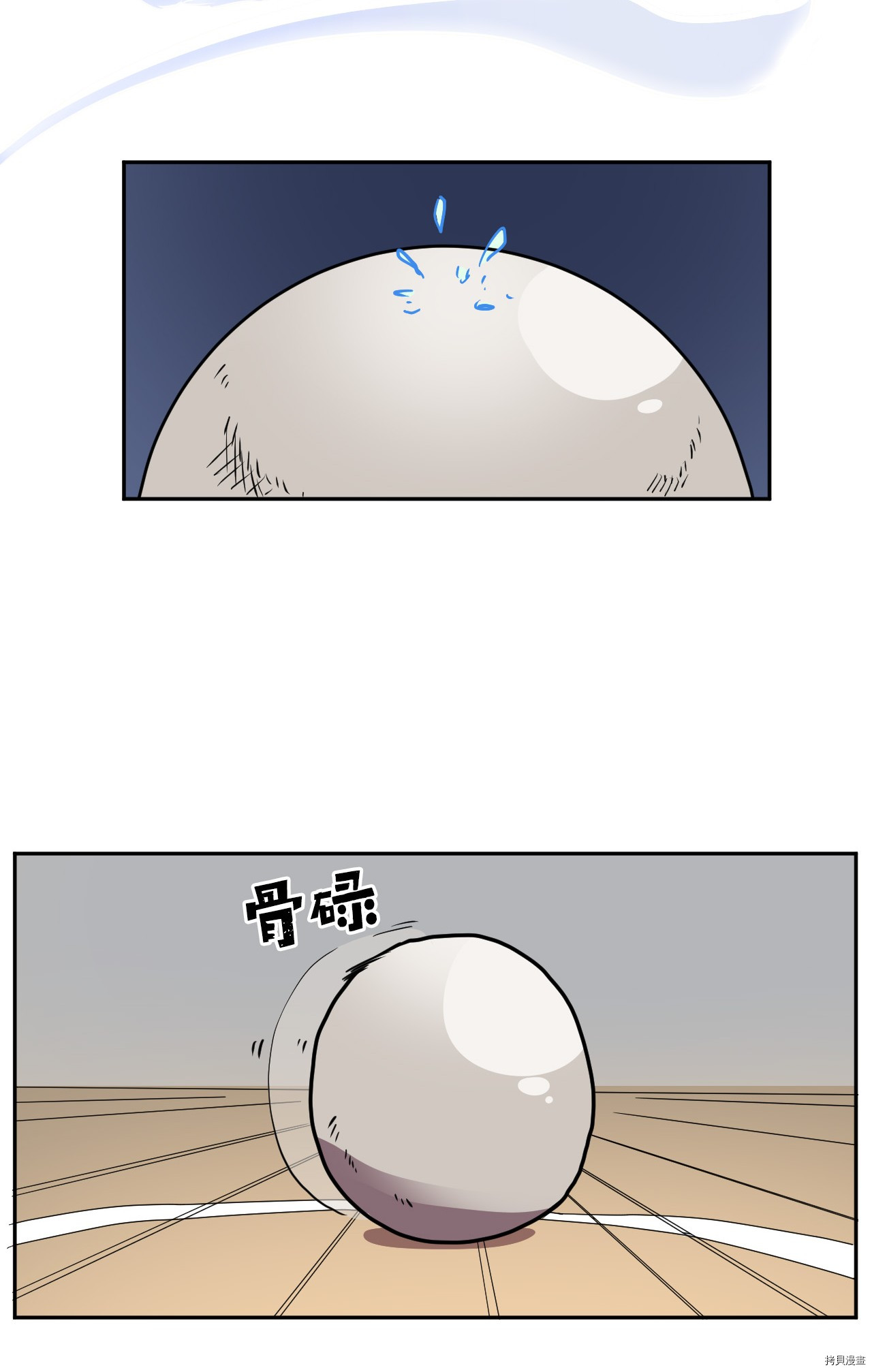 归还者的魔法要特别[拷贝漫画]韩漫全集-第16话无删减无遮挡章节图片 