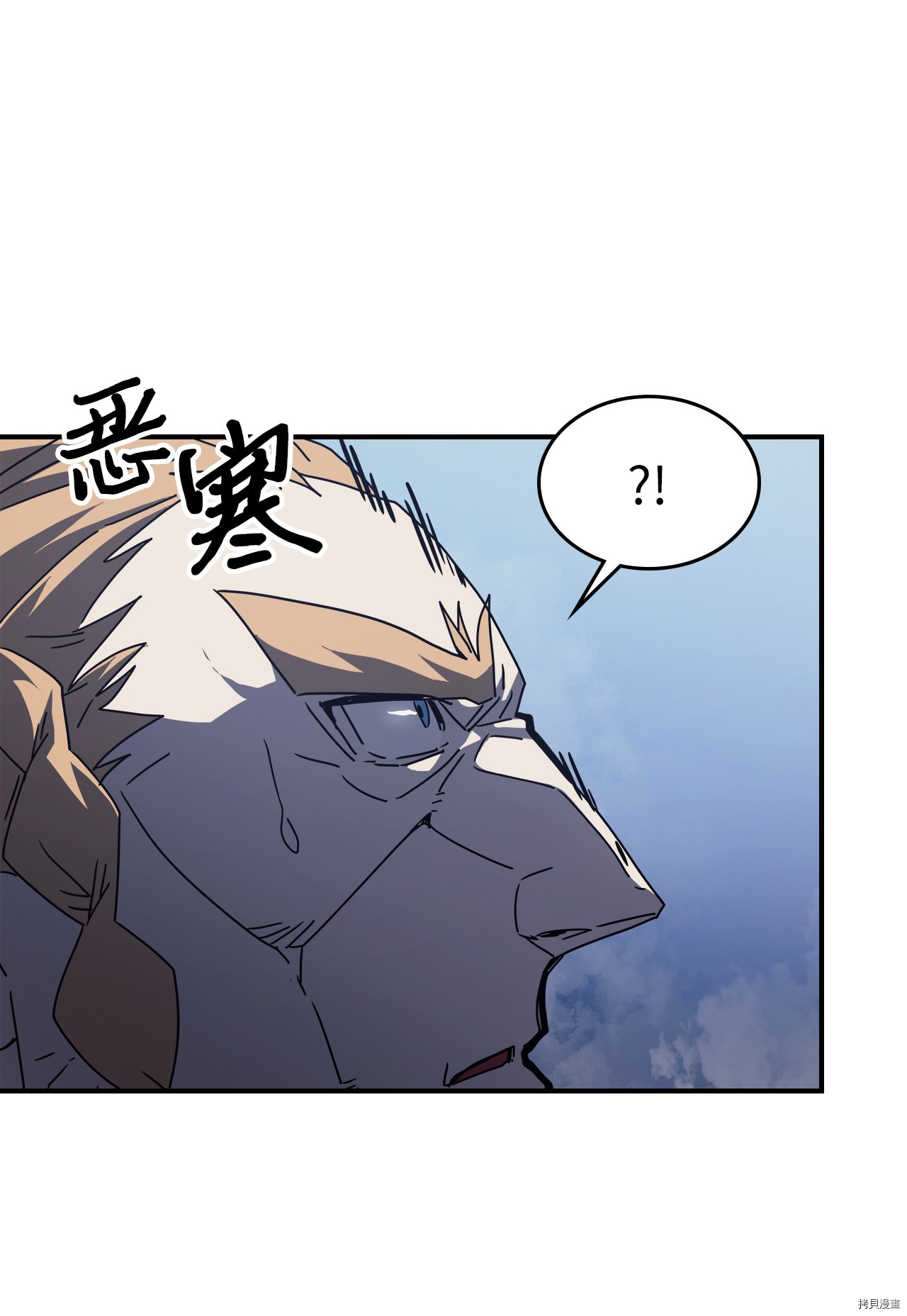 归还者的魔法要特别[拷贝漫画]韩漫全集-第160话无删减无遮挡章节图片 