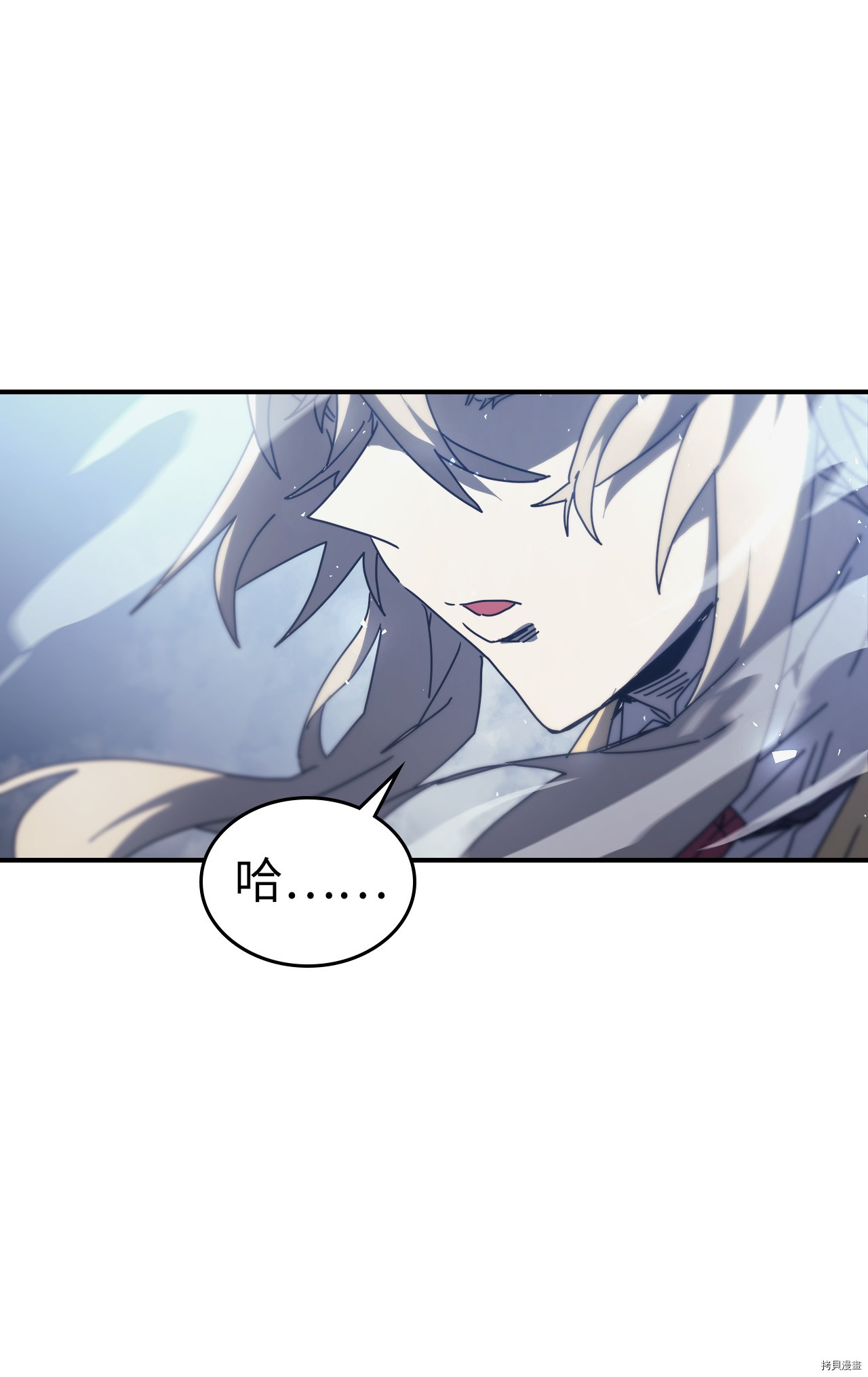 归还者的魔法要特别[拷贝漫画]韩漫全集-第160话无删减无遮挡章节图片 