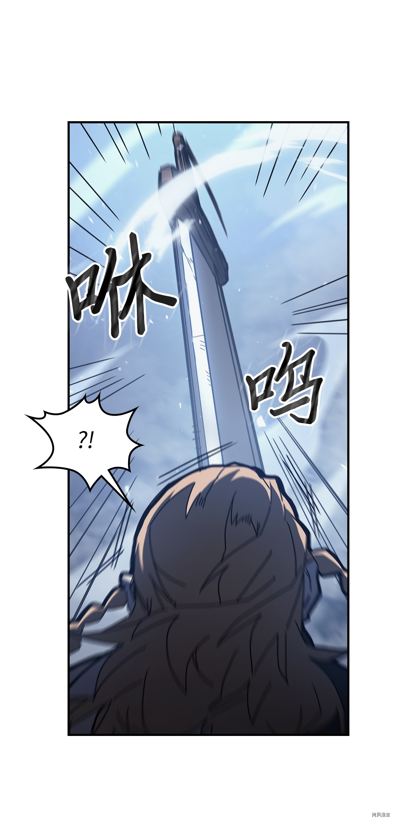 归还者的魔法要特别[拷贝漫画]韩漫全集-第160话无删减无遮挡章节图片 