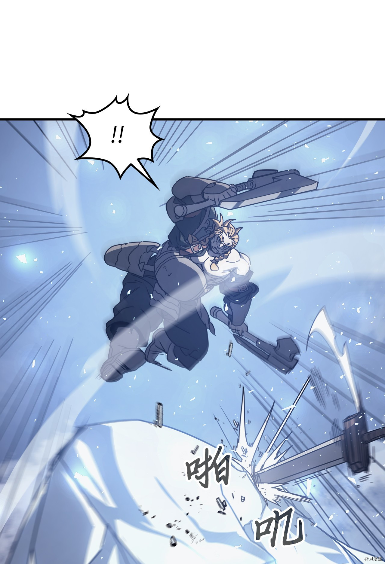 归还者的魔法要特别[拷贝漫画]韩漫全集-第160话无删减无遮挡章节图片 