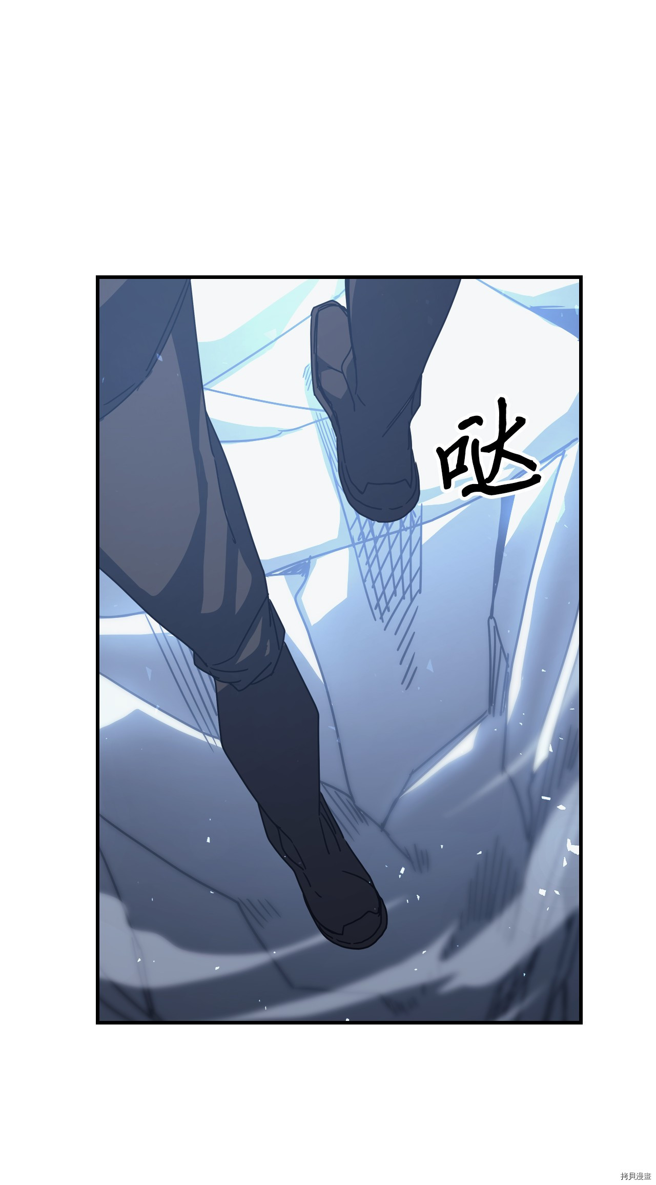 归还者的魔法要特别[拷贝漫画]韩漫全集-第160话无删减无遮挡章节图片 
