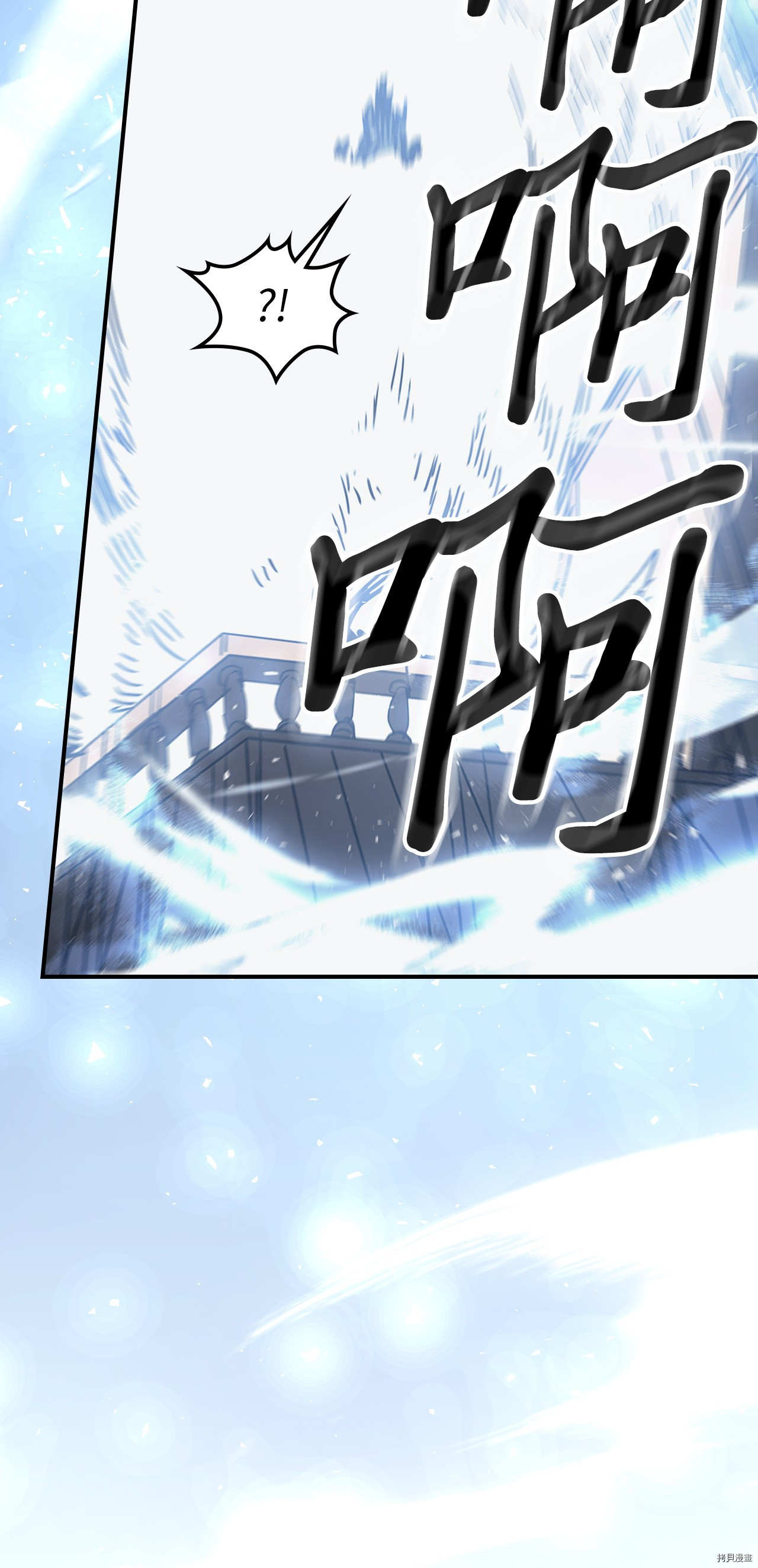 归还者的魔法要特别[拷贝漫画]韩漫全集-第160话无删减无遮挡章节图片 