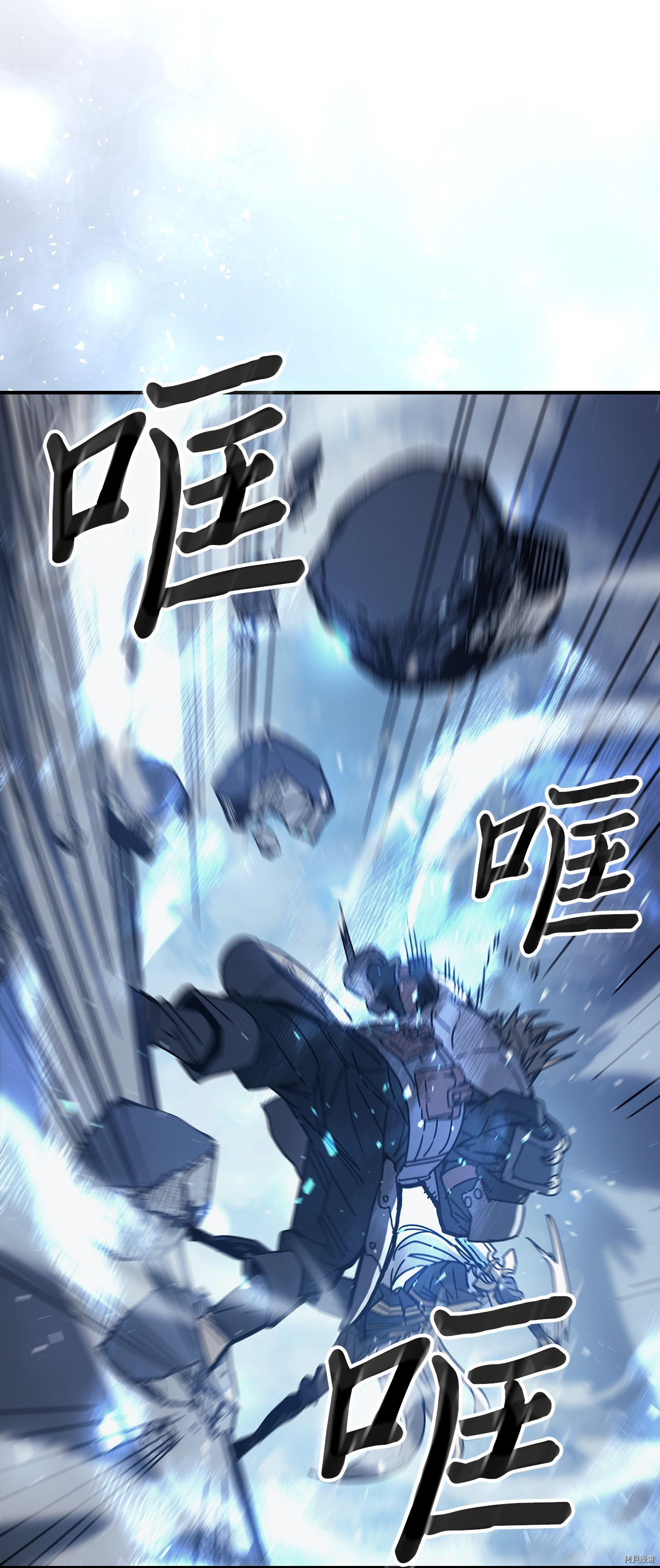 归还者的魔法要特别[拷贝漫画]韩漫全集-第160话无删减无遮挡章节图片 