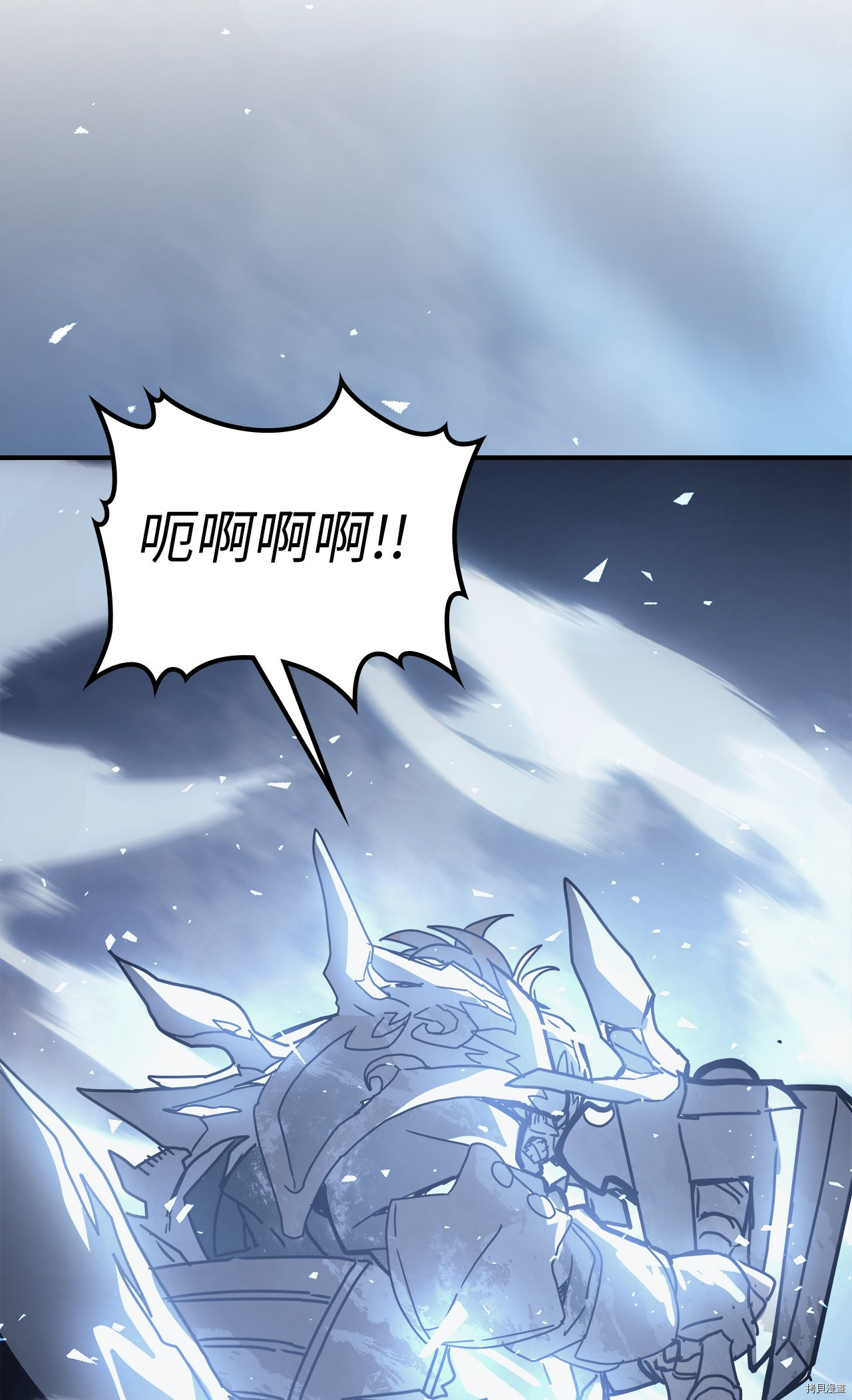 归还者的魔法要特别[拷贝漫画]韩漫全集-第160话无删减无遮挡章节图片 
