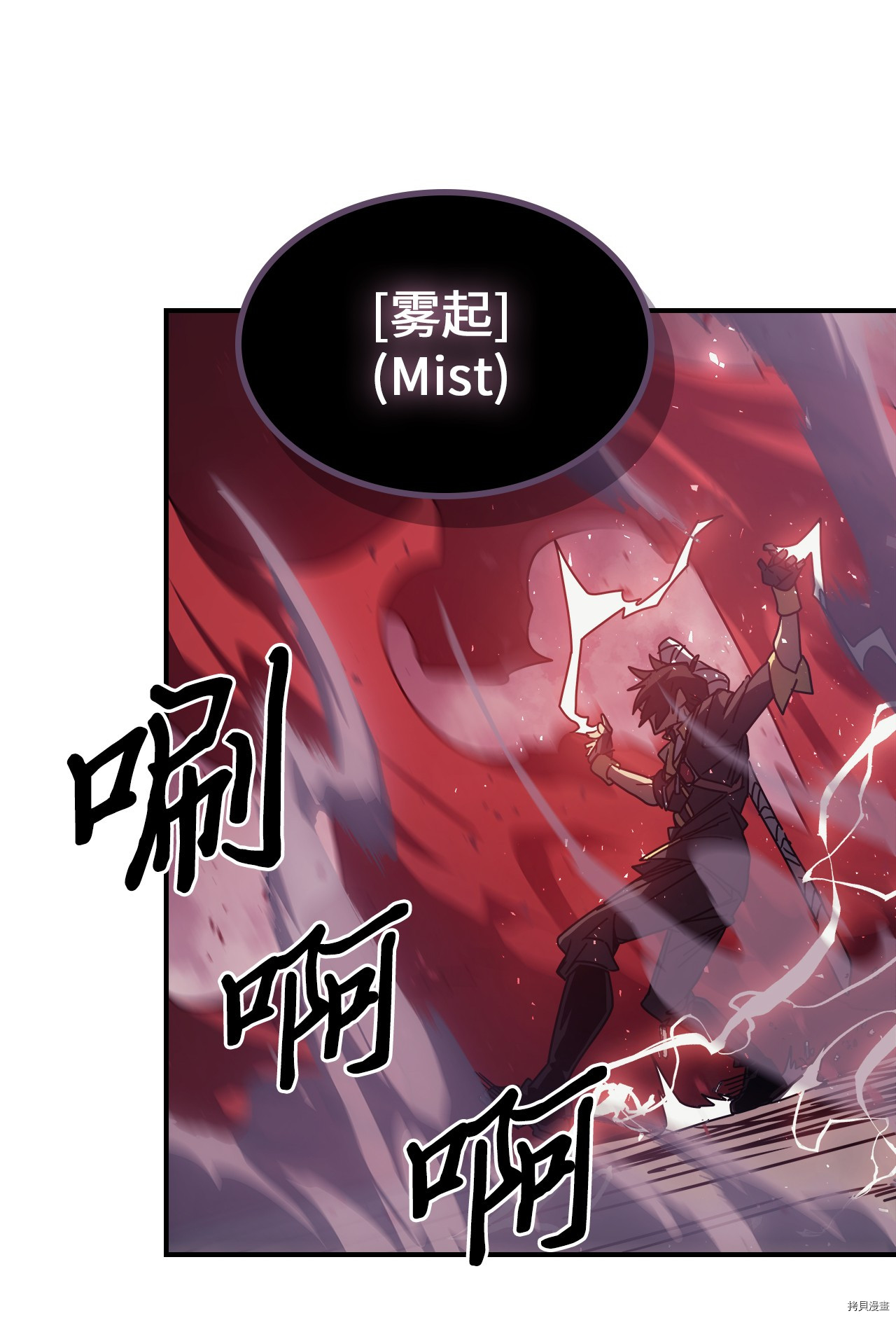 归还者的魔法要特别[拷贝漫画]韩漫全集-第160话无删减无遮挡章节图片 