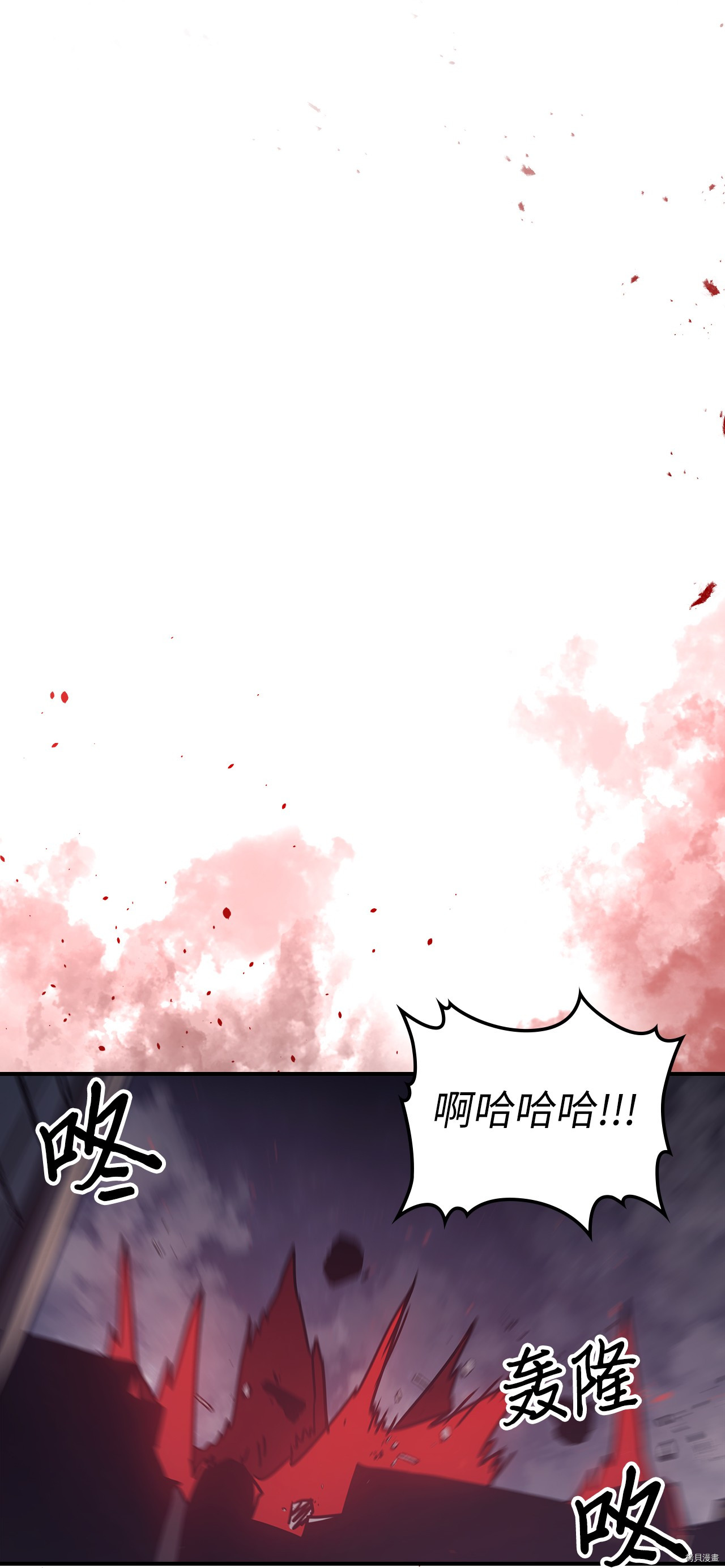 归还者的魔法要特别[拷贝漫画]韩漫全集-第160话无删减无遮挡章节图片 