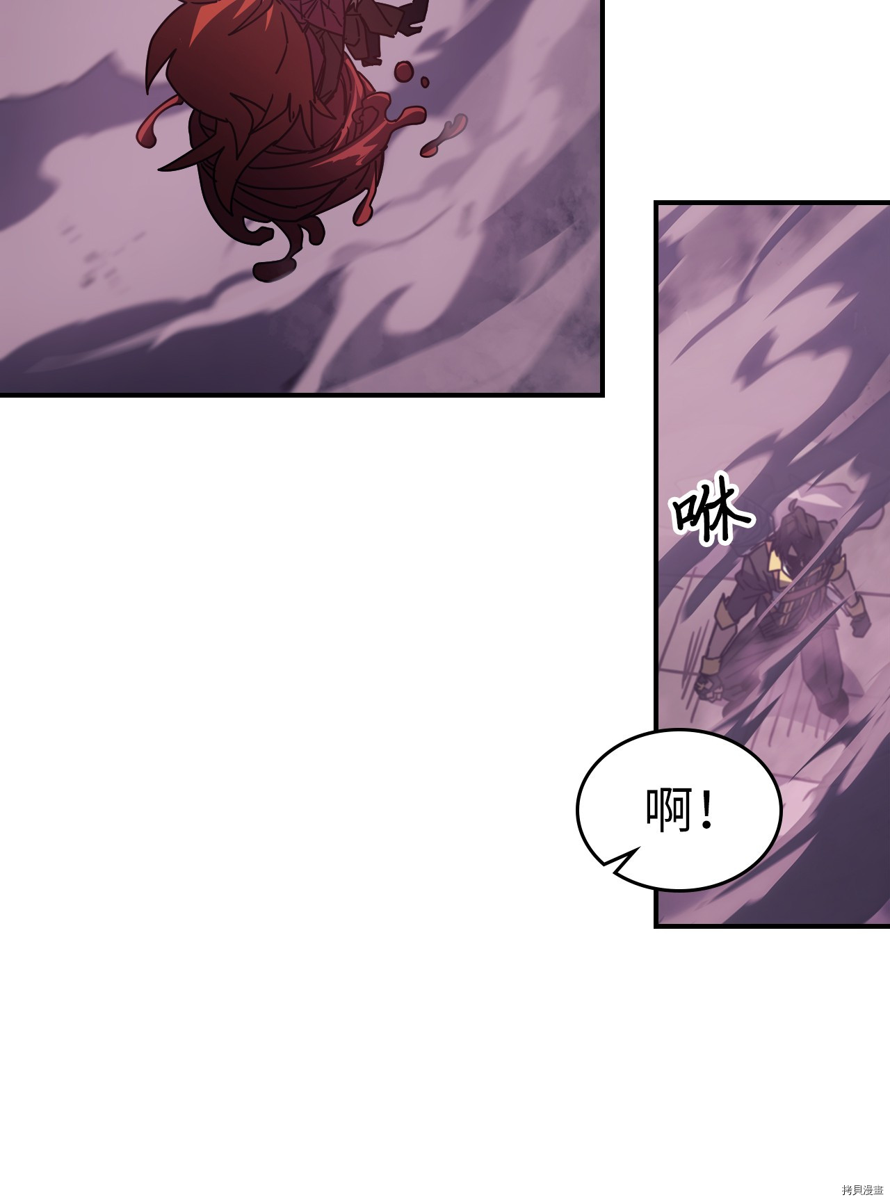 归还者的魔法要特别[拷贝漫画]韩漫全集-第160话无删减无遮挡章节图片 