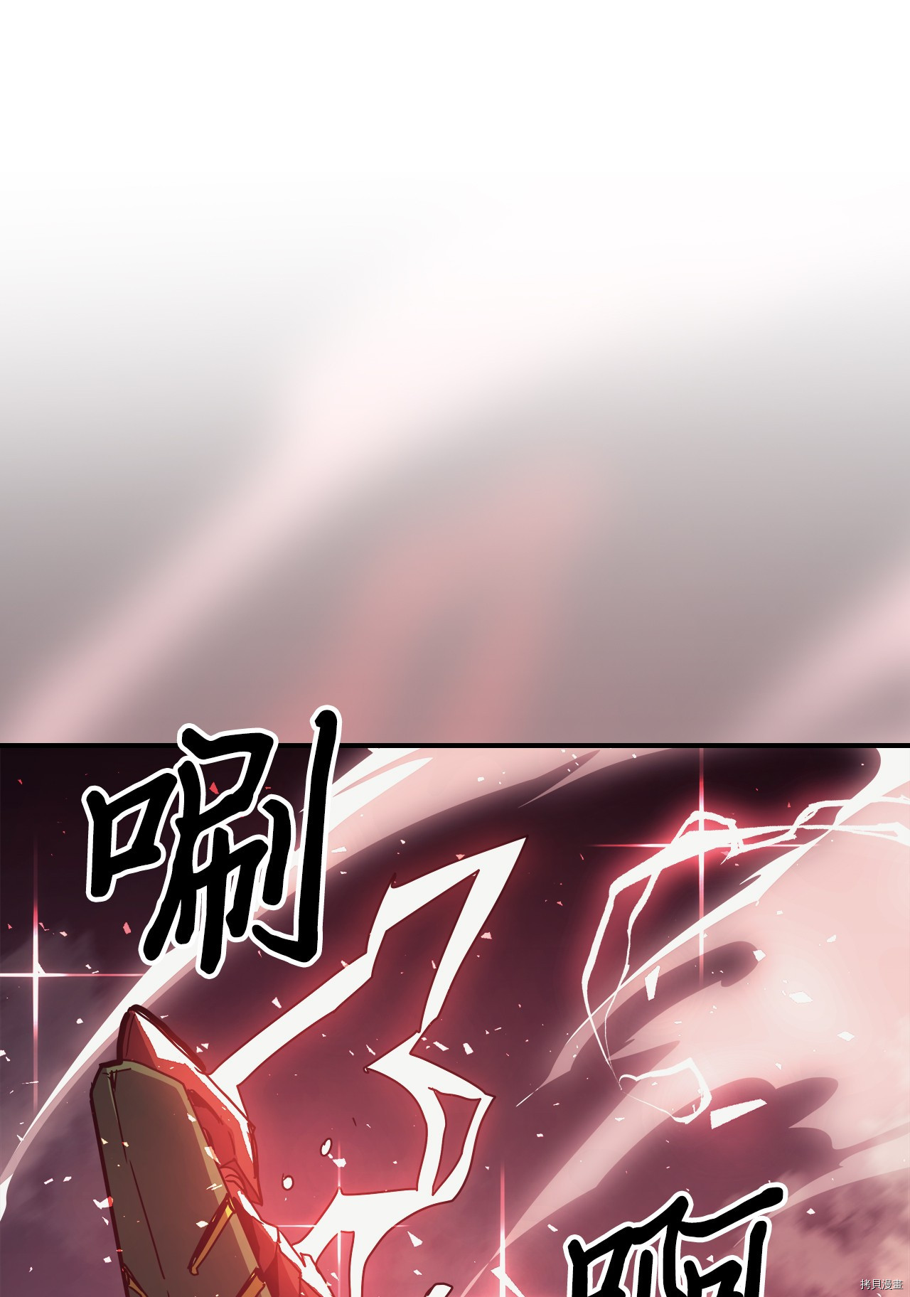 归还者的魔法要特别[拷贝漫画]韩漫全集-第160话无删减无遮挡章节图片 