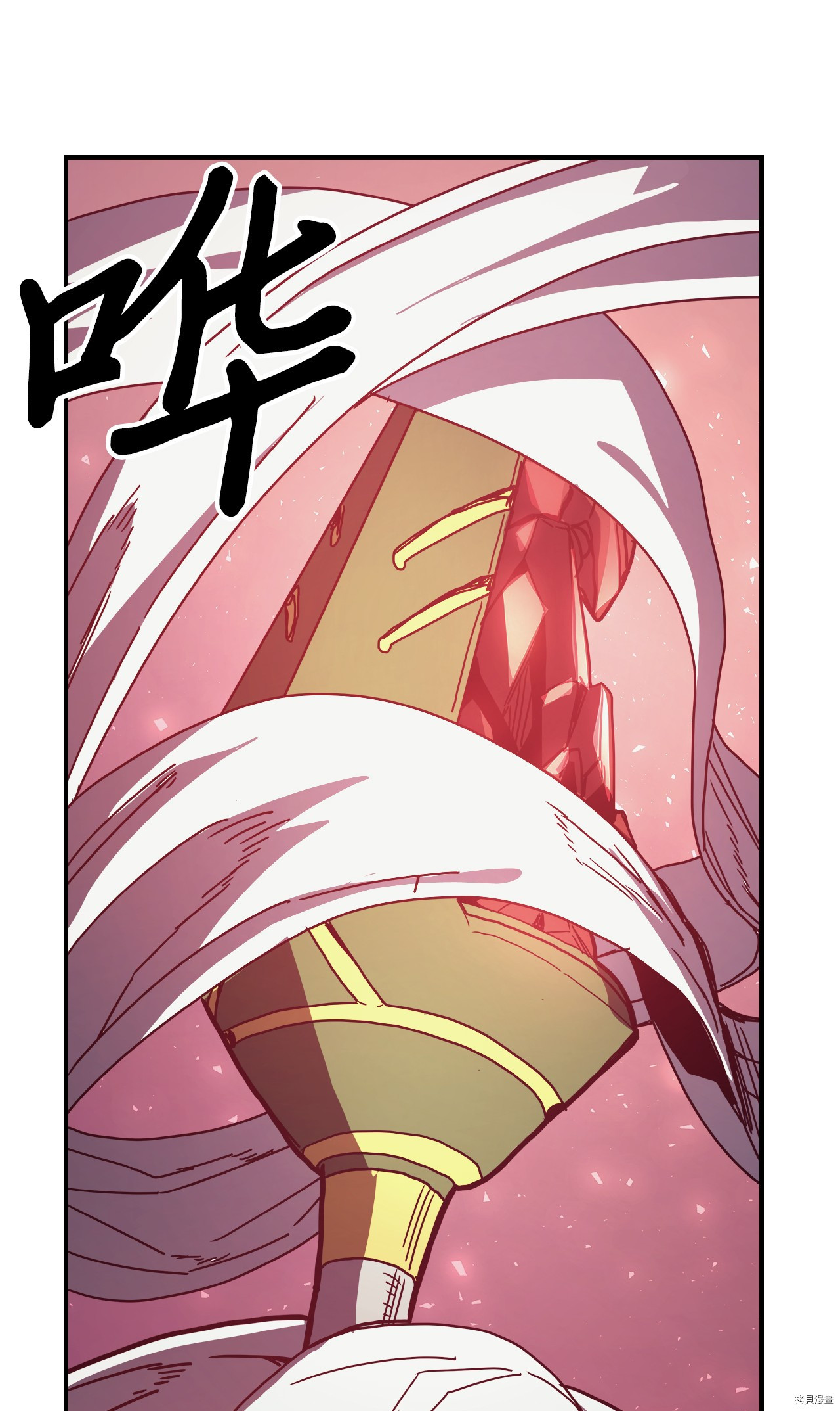 归还者的魔法要特别[拷贝漫画]韩漫全集-第160话无删减无遮挡章节图片 