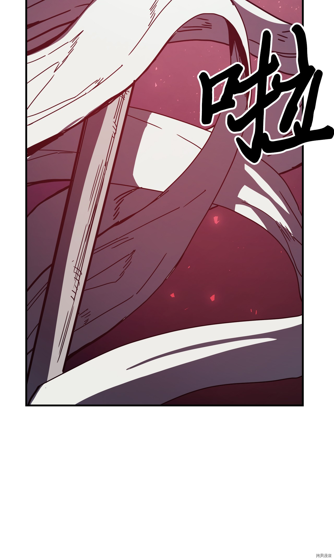 归还者的魔法要特别[拷贝漫画]韩漫全集-第160话无删减无遮挡章节图片 