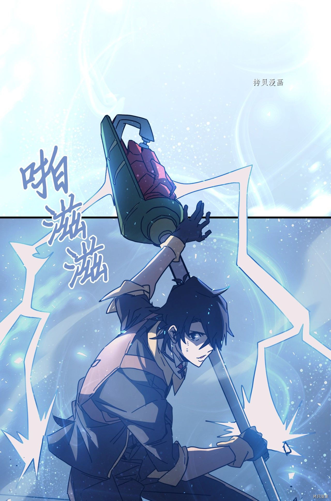 归还者的魔法要特别[拷贝漫画]韩漫全集-第161话无删减无遮挡章节图片 