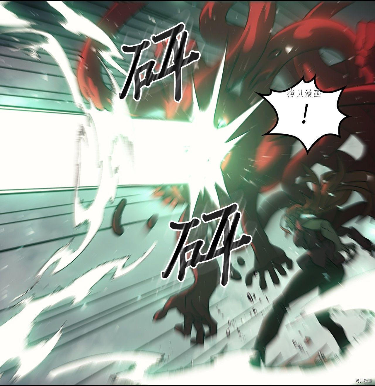归还者的魔法要特别[拷贝漫画]韩漫全集-第161话无删减无遮挡章节图片 