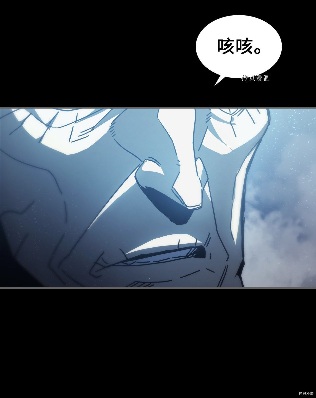 归还者的魔法要特别[拷贝漫画]韩漫全集-第162话无删减无遮挡章节图片 