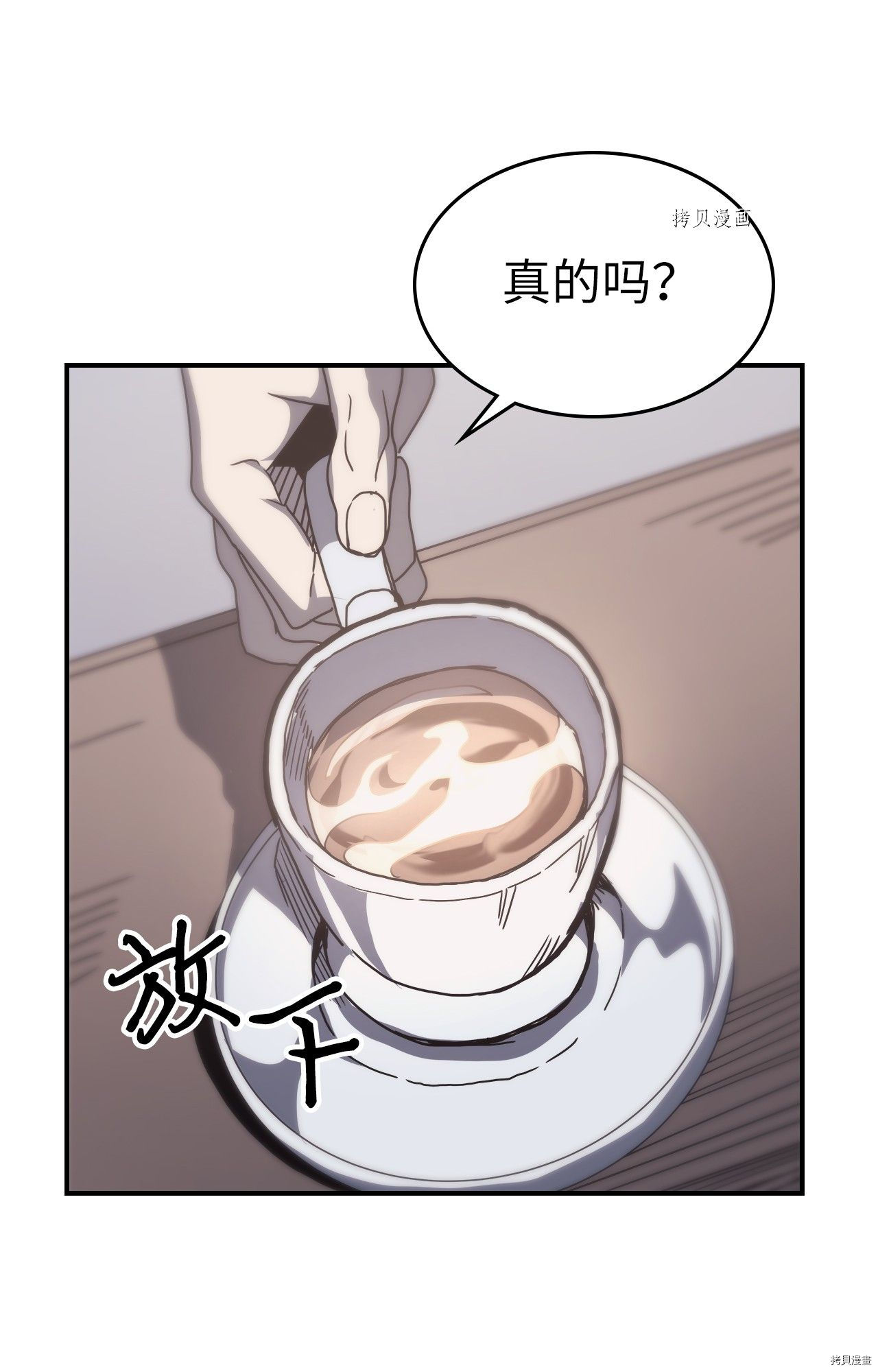 归还者的魔法要特别[拷贝漫画]韩漫全集-第162话无删减无遮挡章节图片 