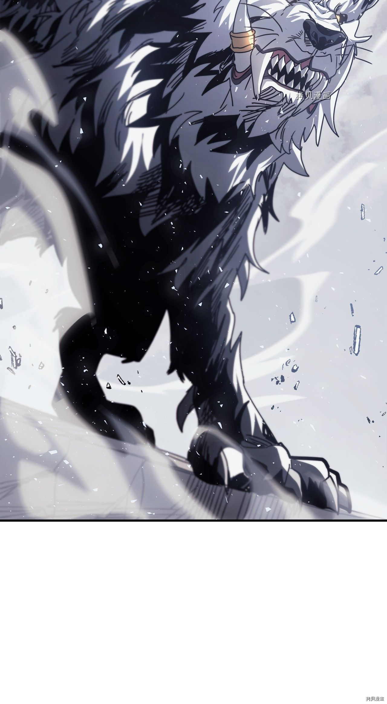 归还者的魔法要特别[拷贝漫画]韩漫全集-第162话无删减无遮挡章节图片 