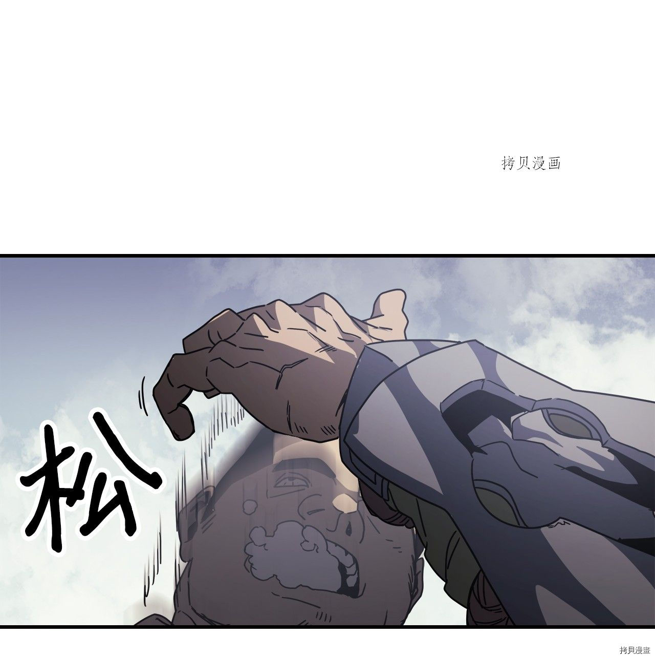归还者的魔法要特别[拷贝漫画]韩漫全集-第163话无删减无遮挡章节图片 