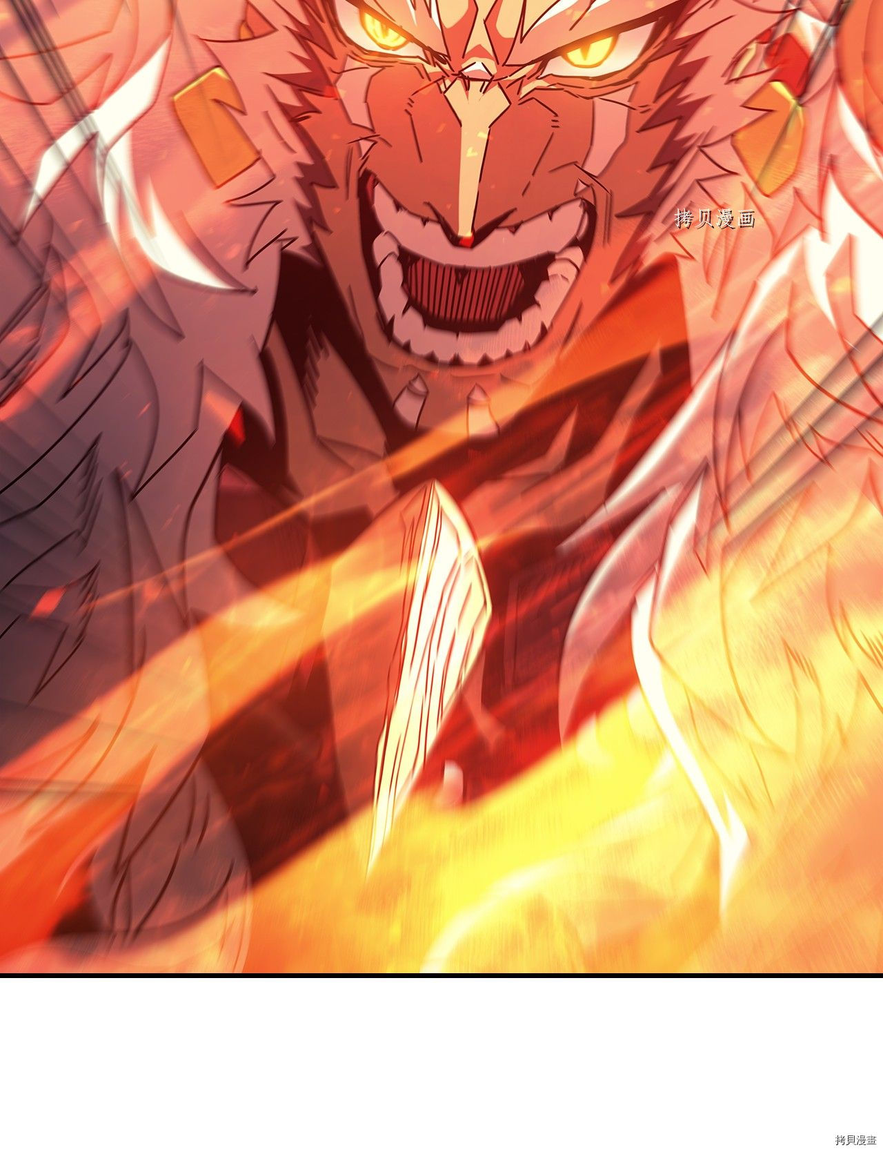 归还者的魔法要特别[拷贝漫画]韩漫全集-第163话无删减无遮挡章节图片 