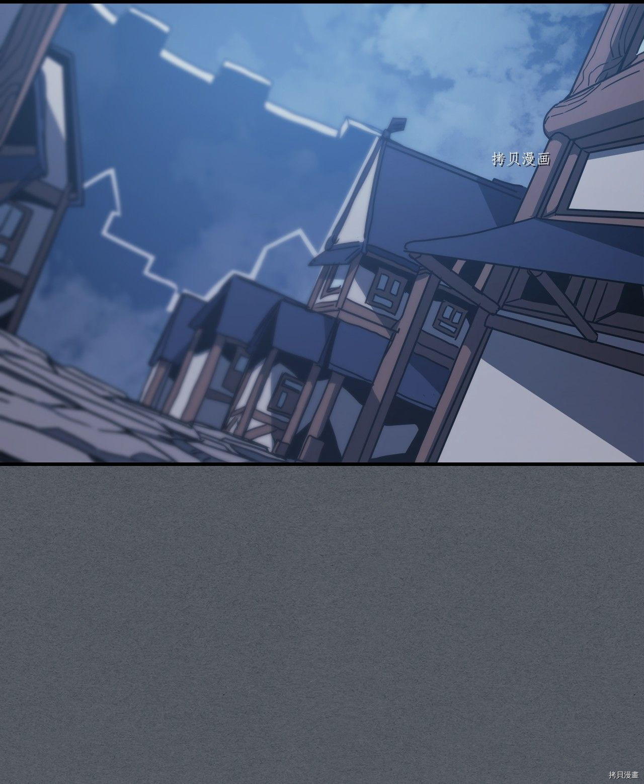 归还者的魔法要特别[拷贝漫画]韩漫全集-第164话无删减无遮挡章节图片 