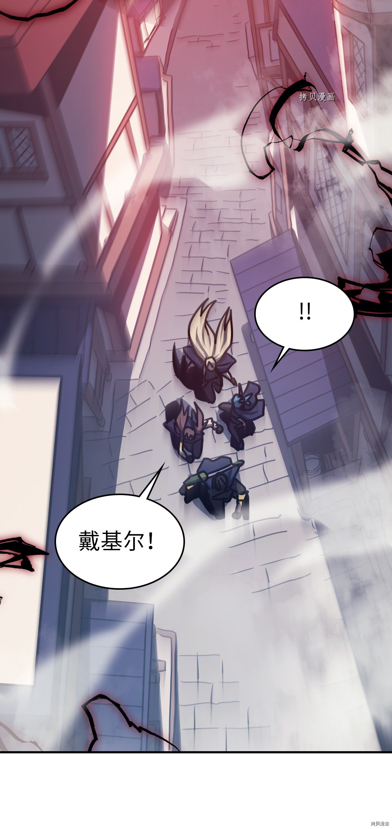 归还者的魔法要特别[拷贝漫画]韩漫全集-第165话无删减无遮挡章节图片 