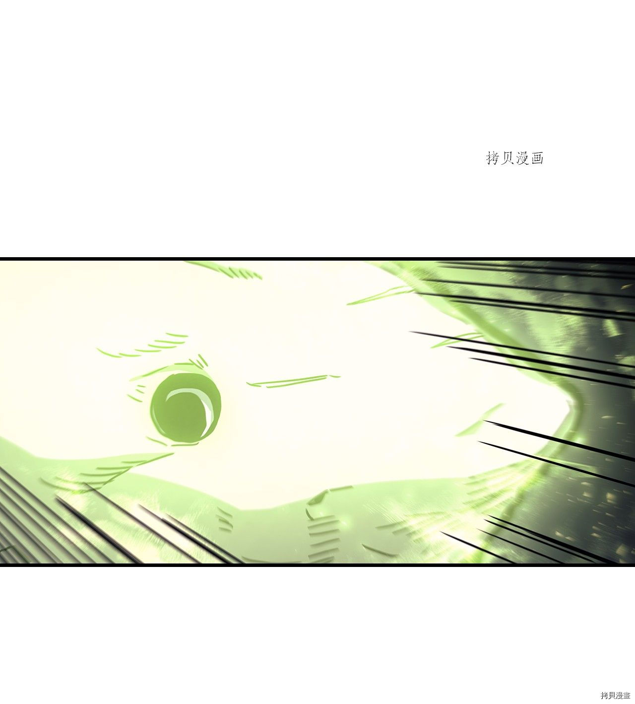 归还者的魔法要特别[拷贝漫画]韩漫全集-第165话无删减无遮挡章节图片 