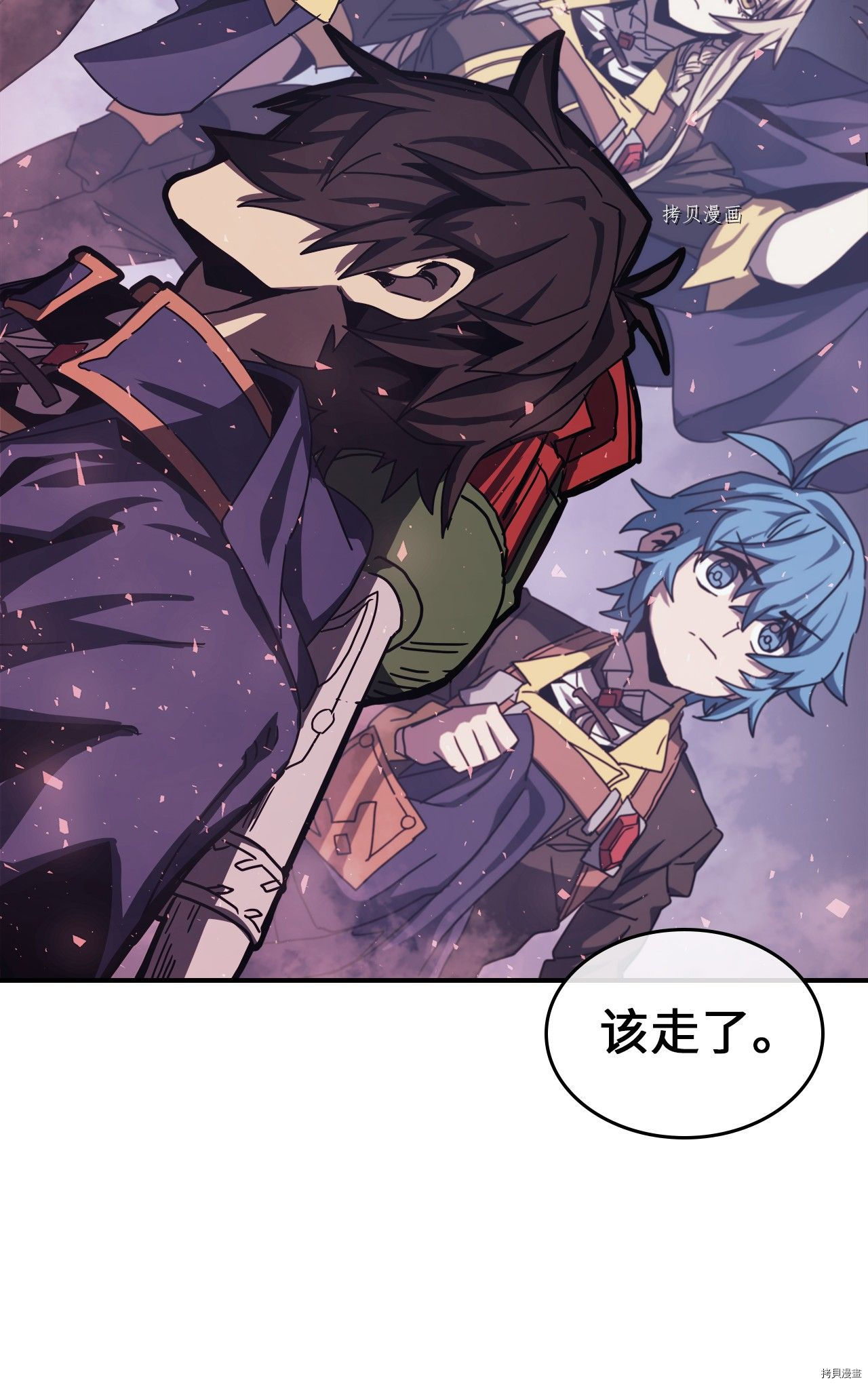 归还者的魔法要特别[拷贝漫画]韩漫全集-第166话无删减无遮挡章节图片 