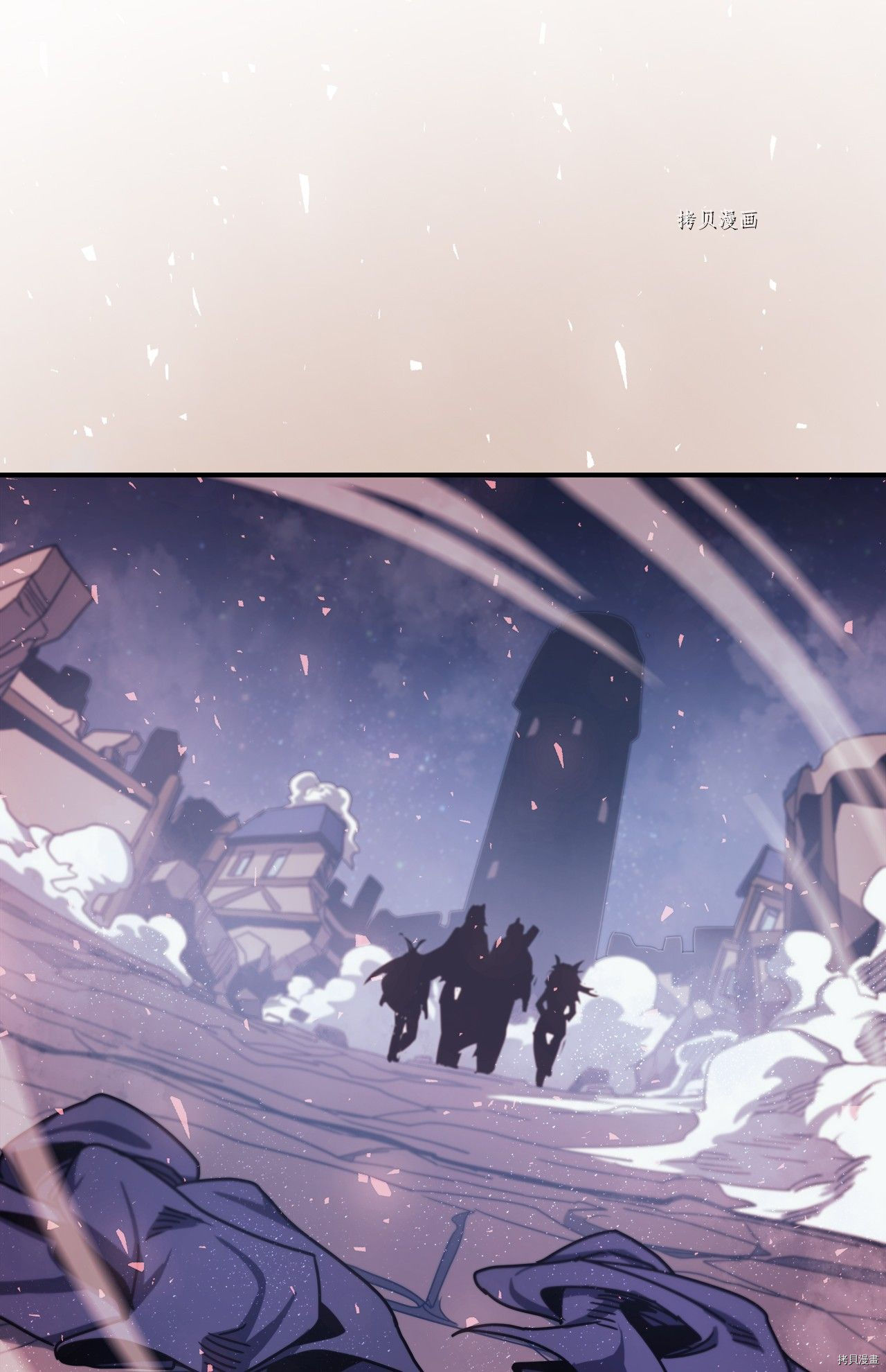 归还者的魔法要特别[拷贝漫画]韩漫全集-第166话无删减无遮挡章节图片 