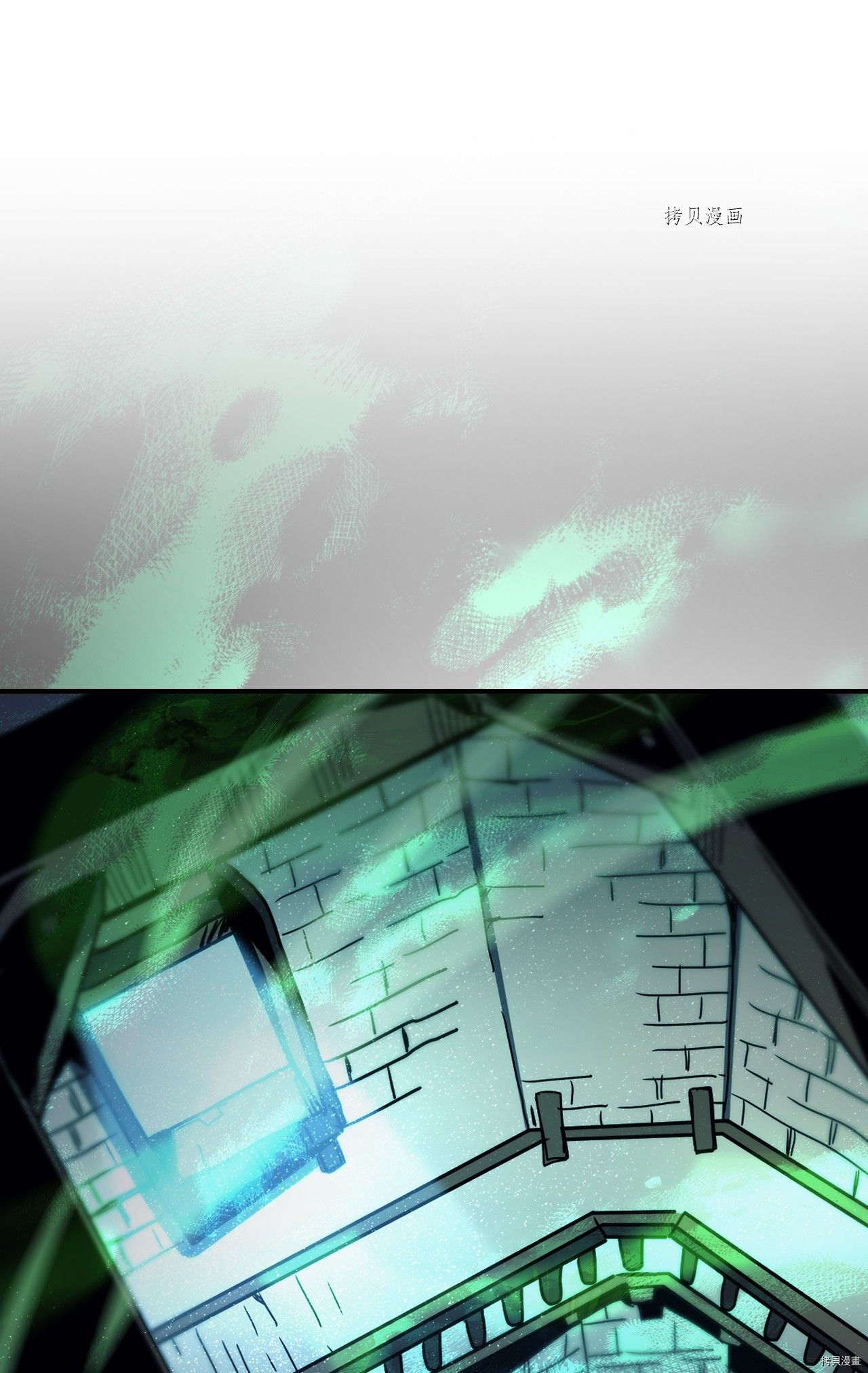 归还者的魔法要特别[拷贝漫画]韩漫全集-第166话无删减无遮挡章节图片 