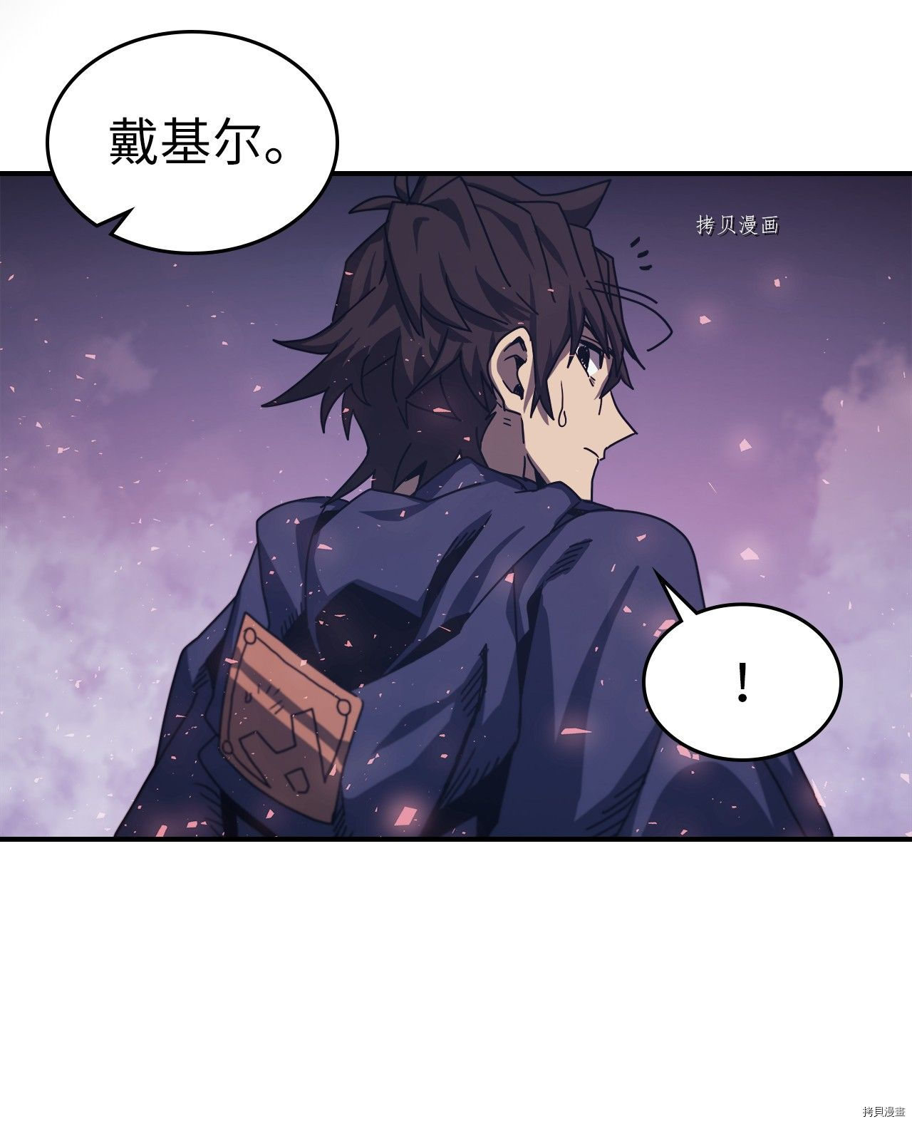 归还者的魔法要特别[拷贝漫画]韩漫全集-第166话无删减无遮挡章节图片 