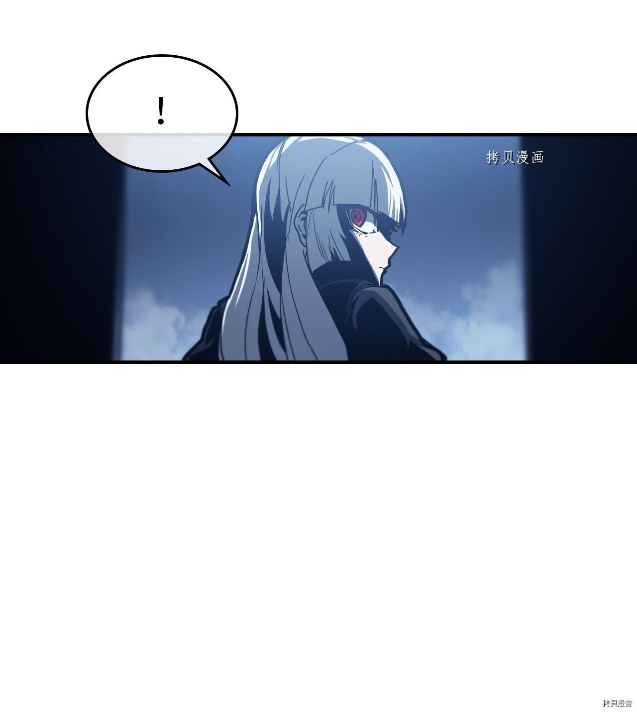 归还者的魔法要特别[拷贝漫画]韩漫全集-第166话无删减无遮挡章节图片 