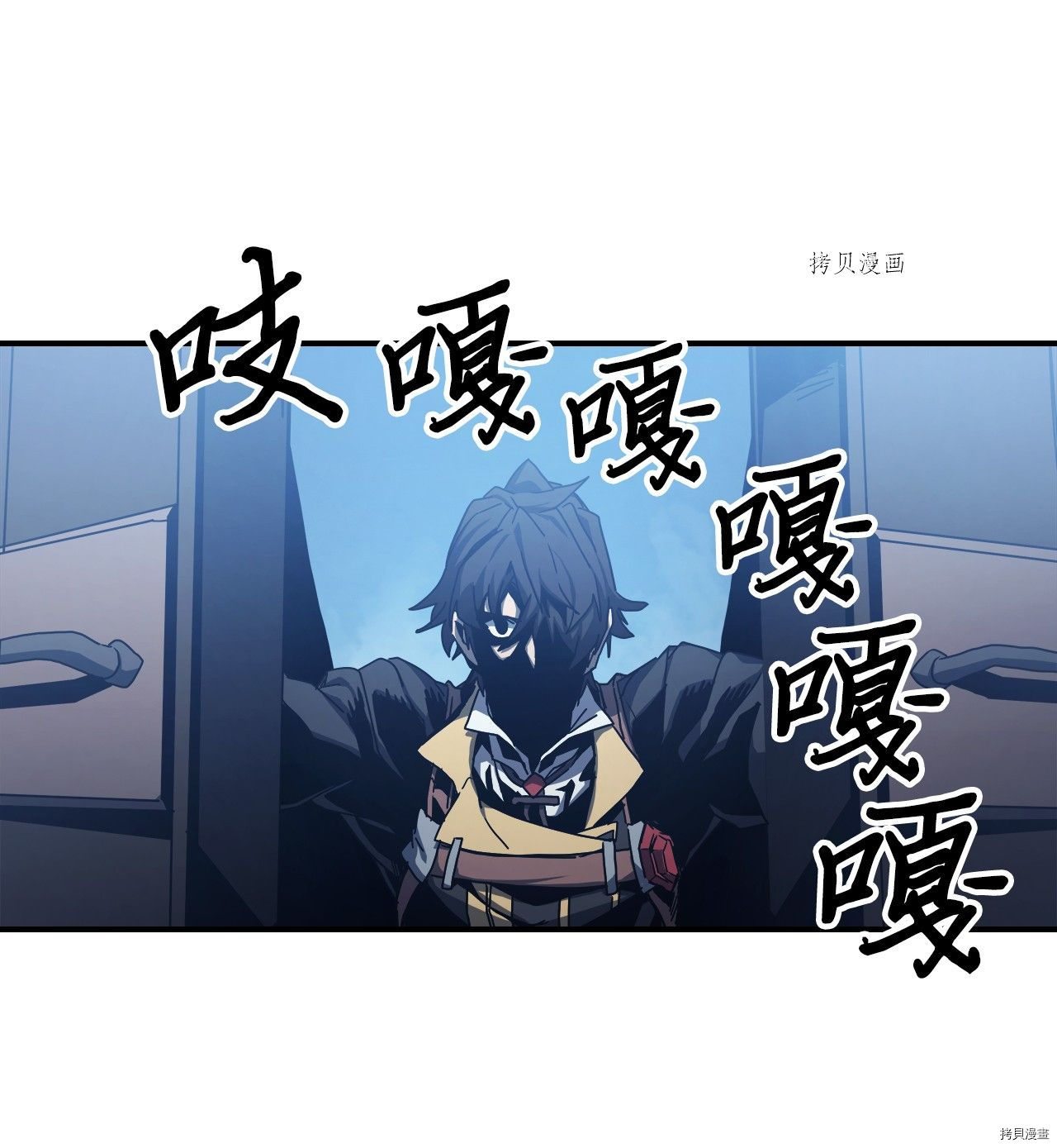 归还者的魔法要特别[拷贝漫画]韩漫全集-第166话无删减无遮挡章节图片 