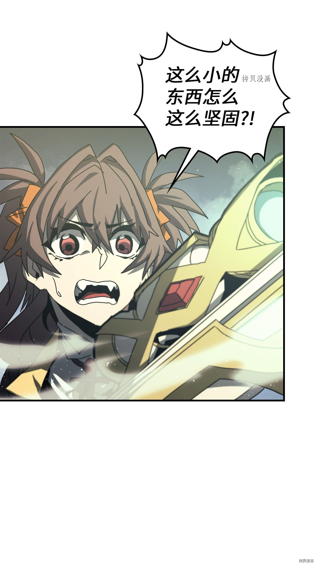 归还者的魔法要特别[拷贝漫画]韩漫全集-第166话无删减无遮挡章节图片 