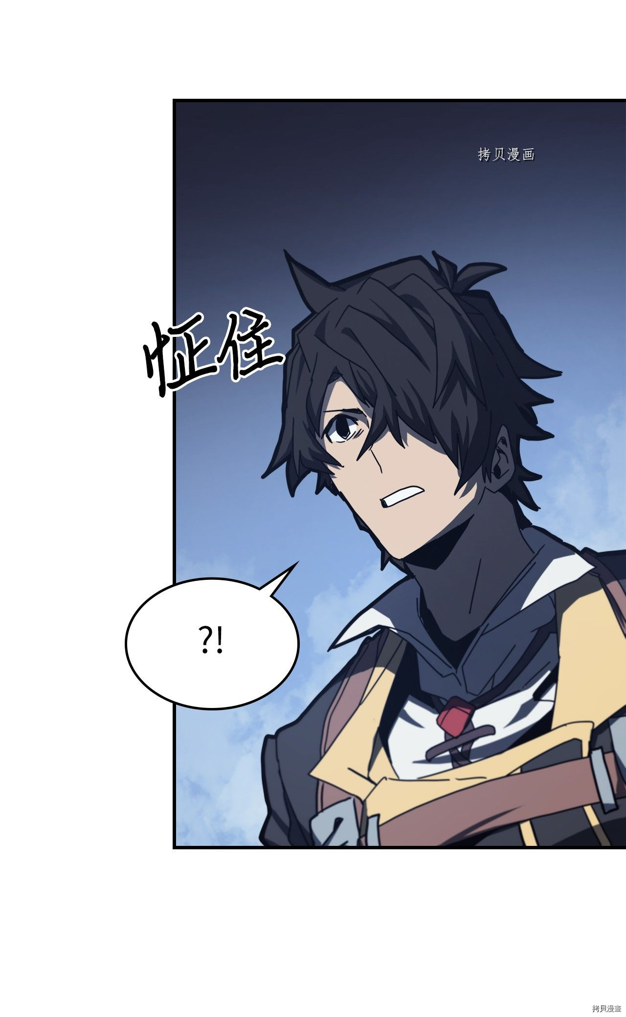 归还者的魔法要特别[拷贝漫画]韩漫全集-第166话无删减无遮挡章节图片 